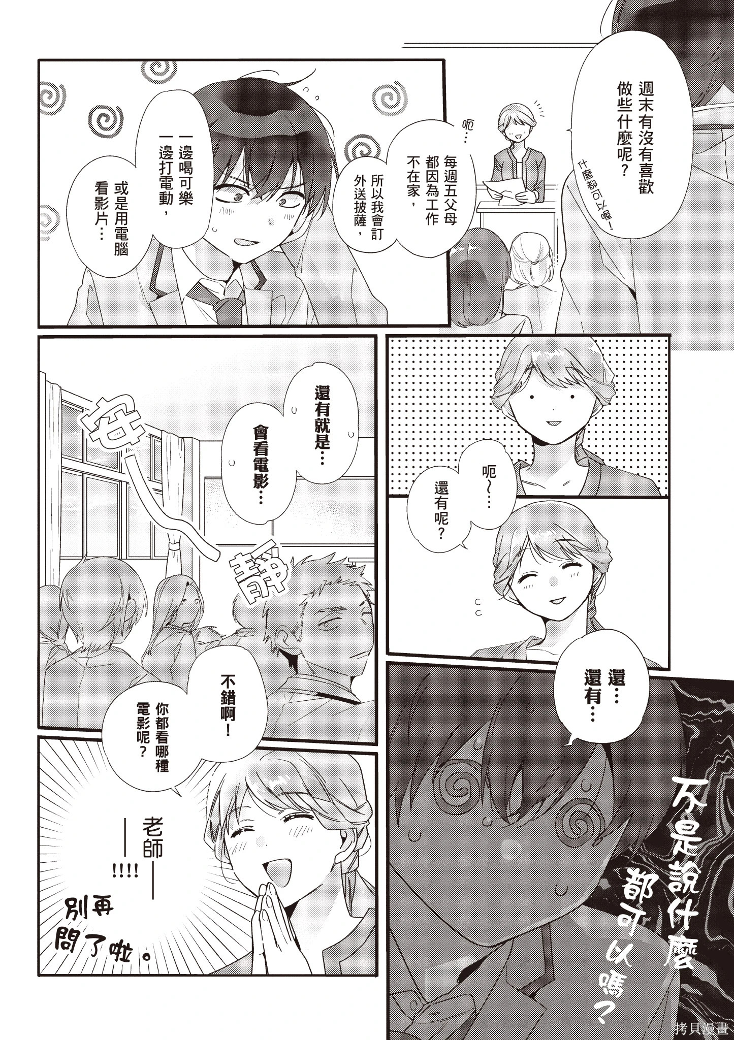 第01卷 第10页
