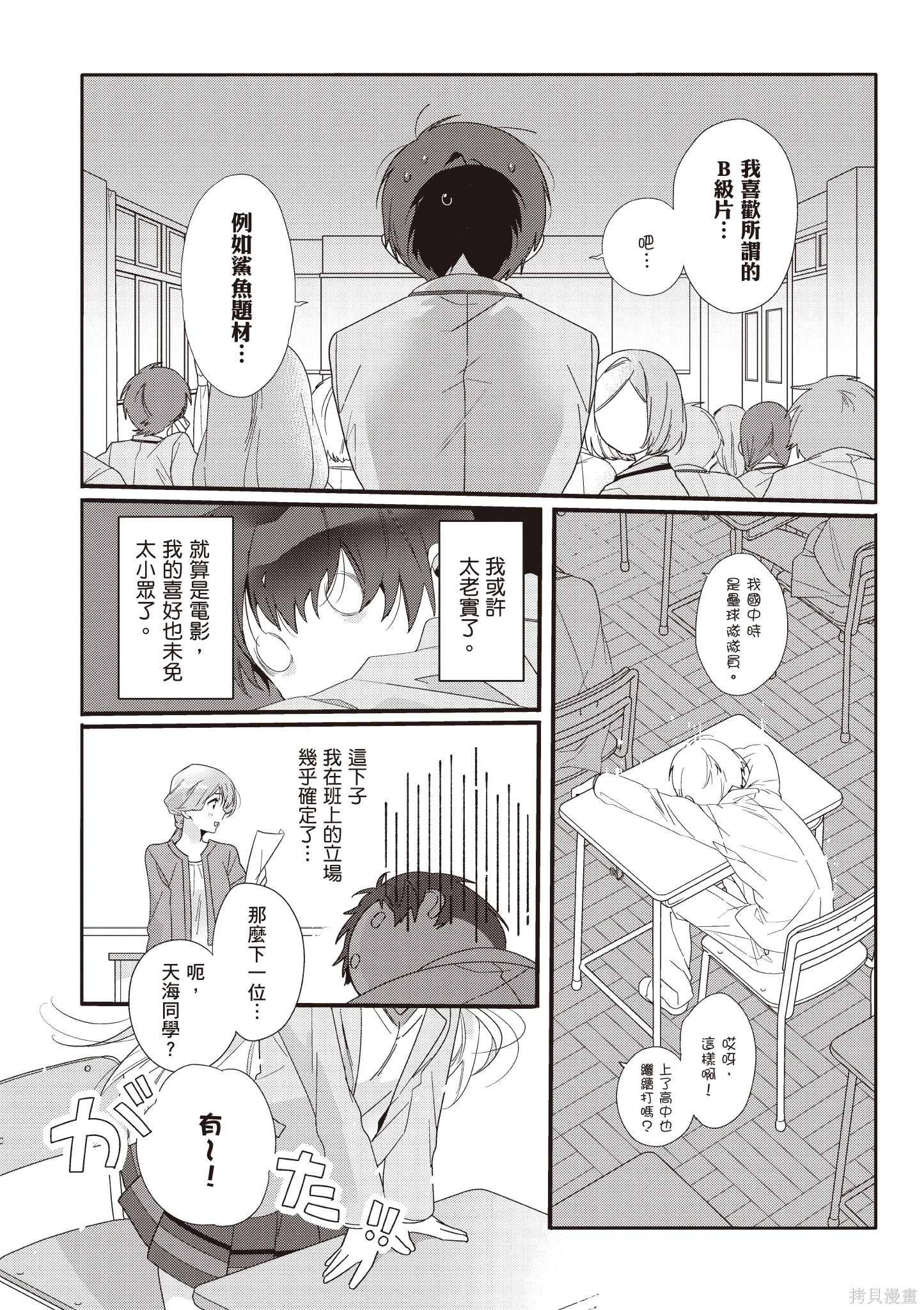 第01卷 第11页