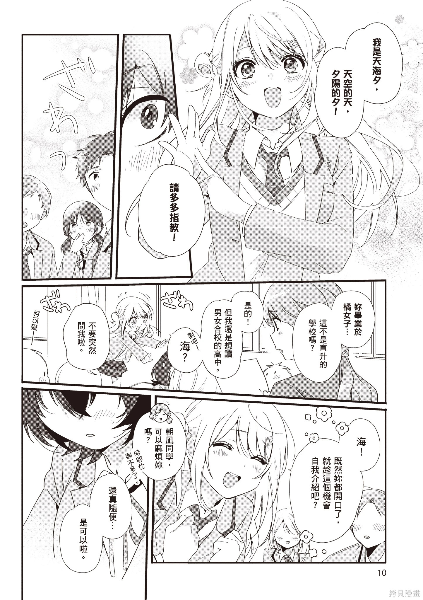 第01卷 第12页