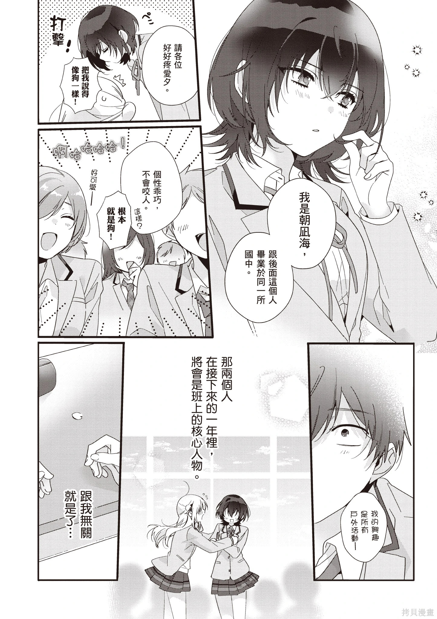 第01卷 第13页