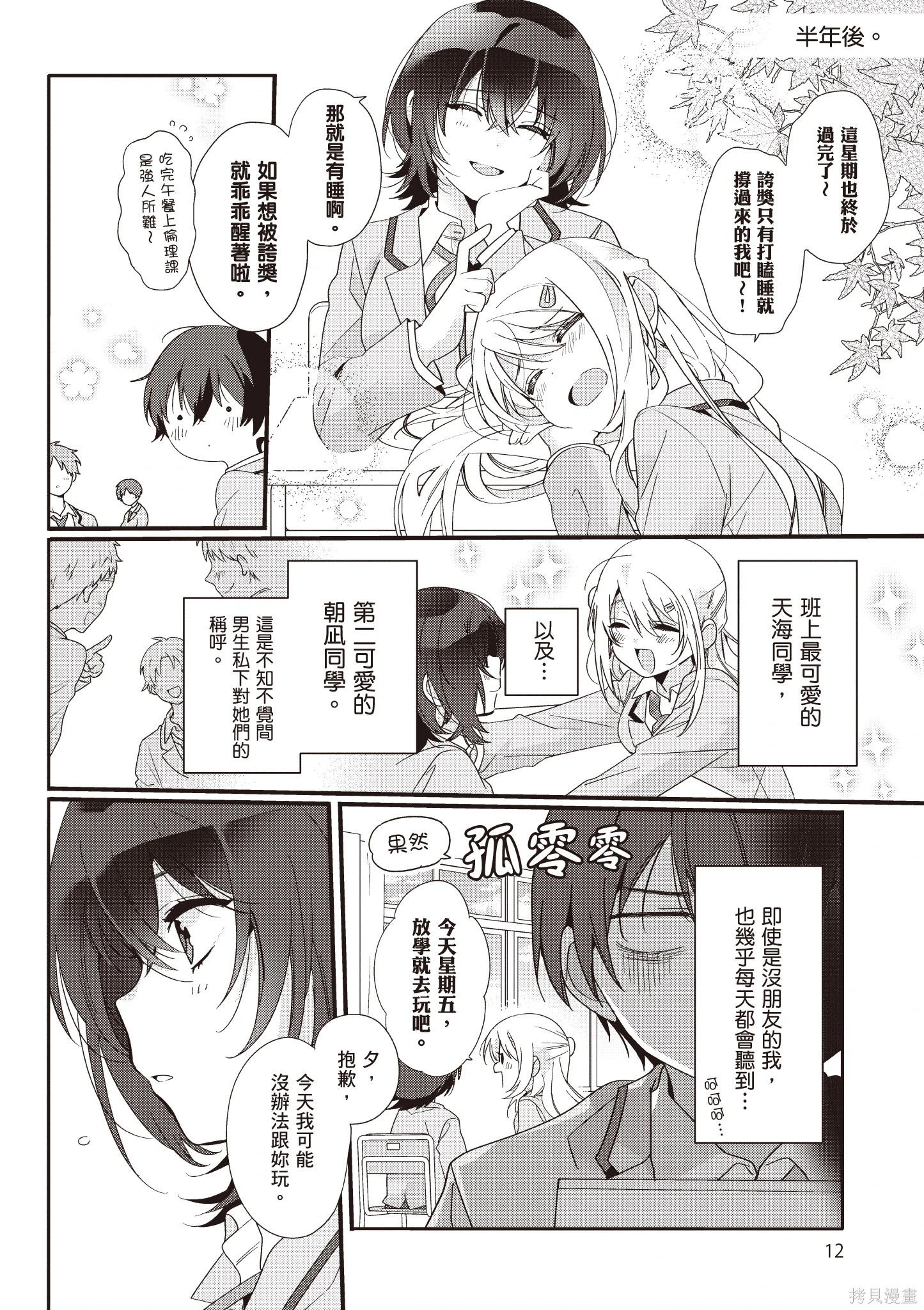 第01卷 第14页