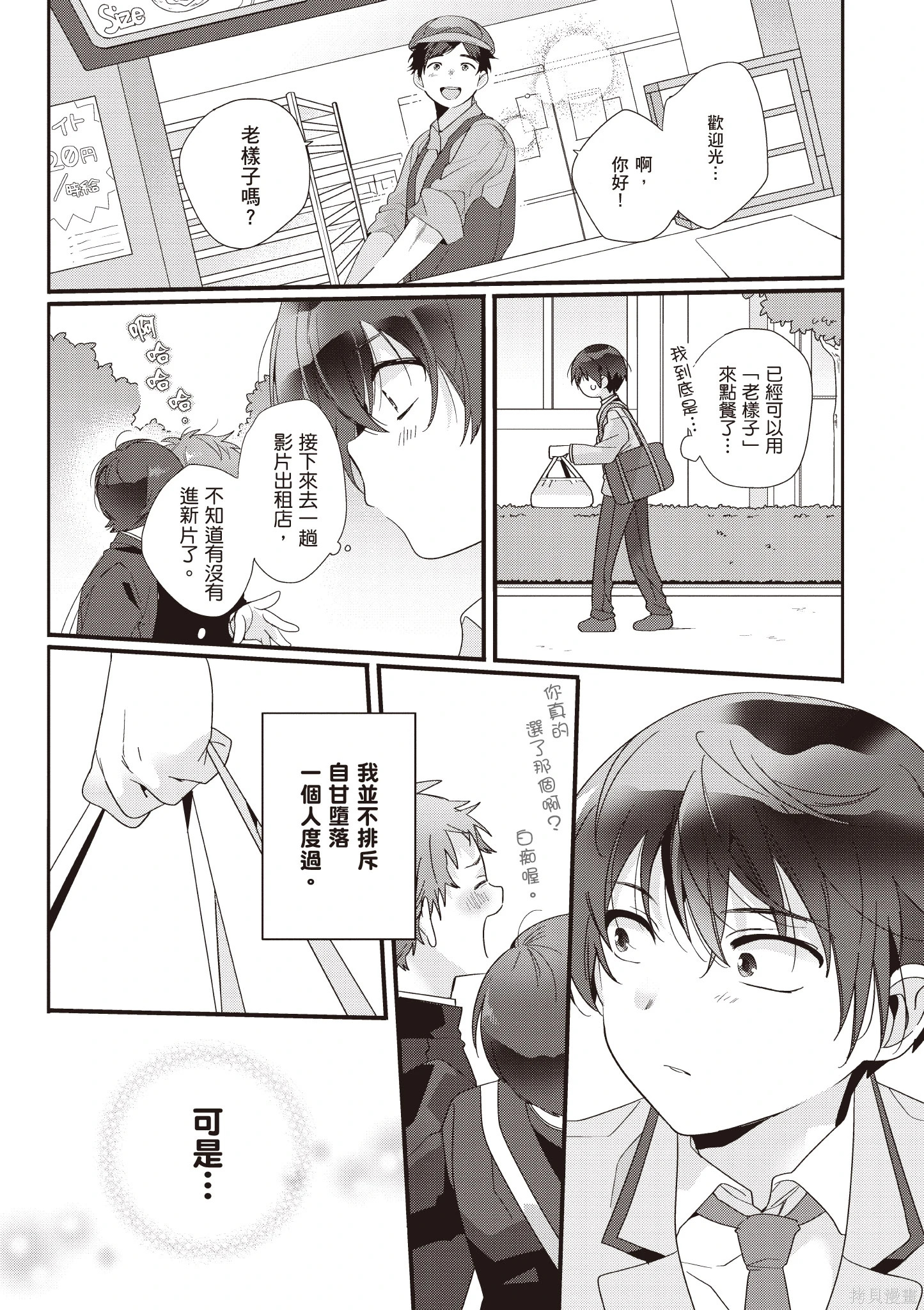 第01卷 第18页