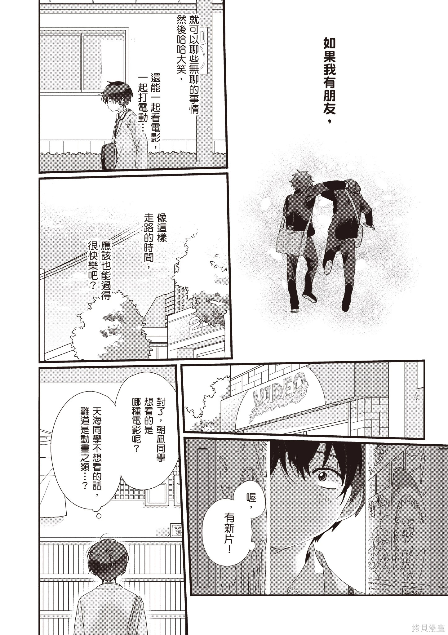 第01卷 第19页