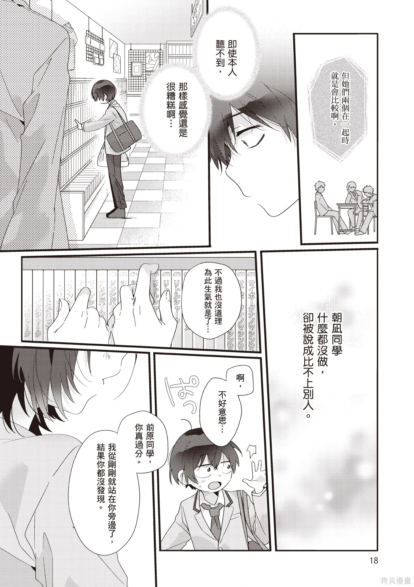 第01卷 第20页