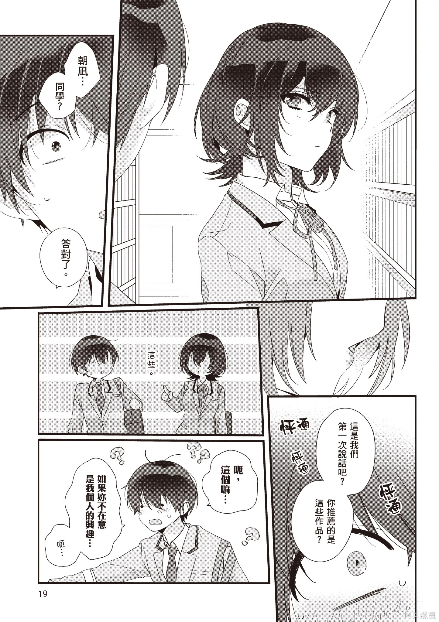 第01卷 第21页