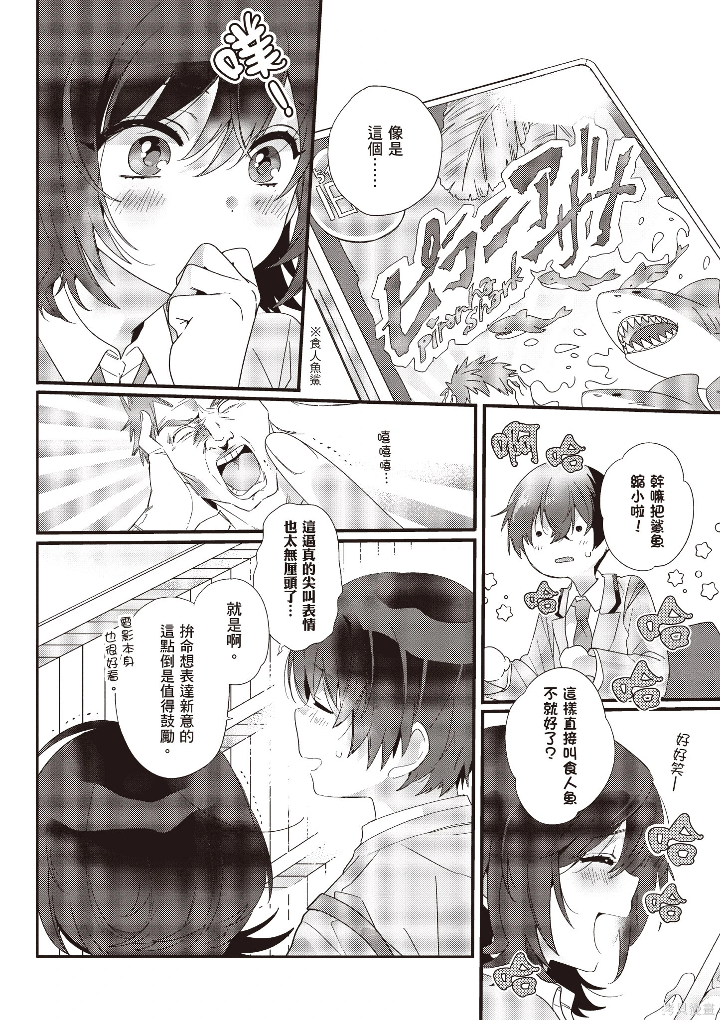第01卷 第22页