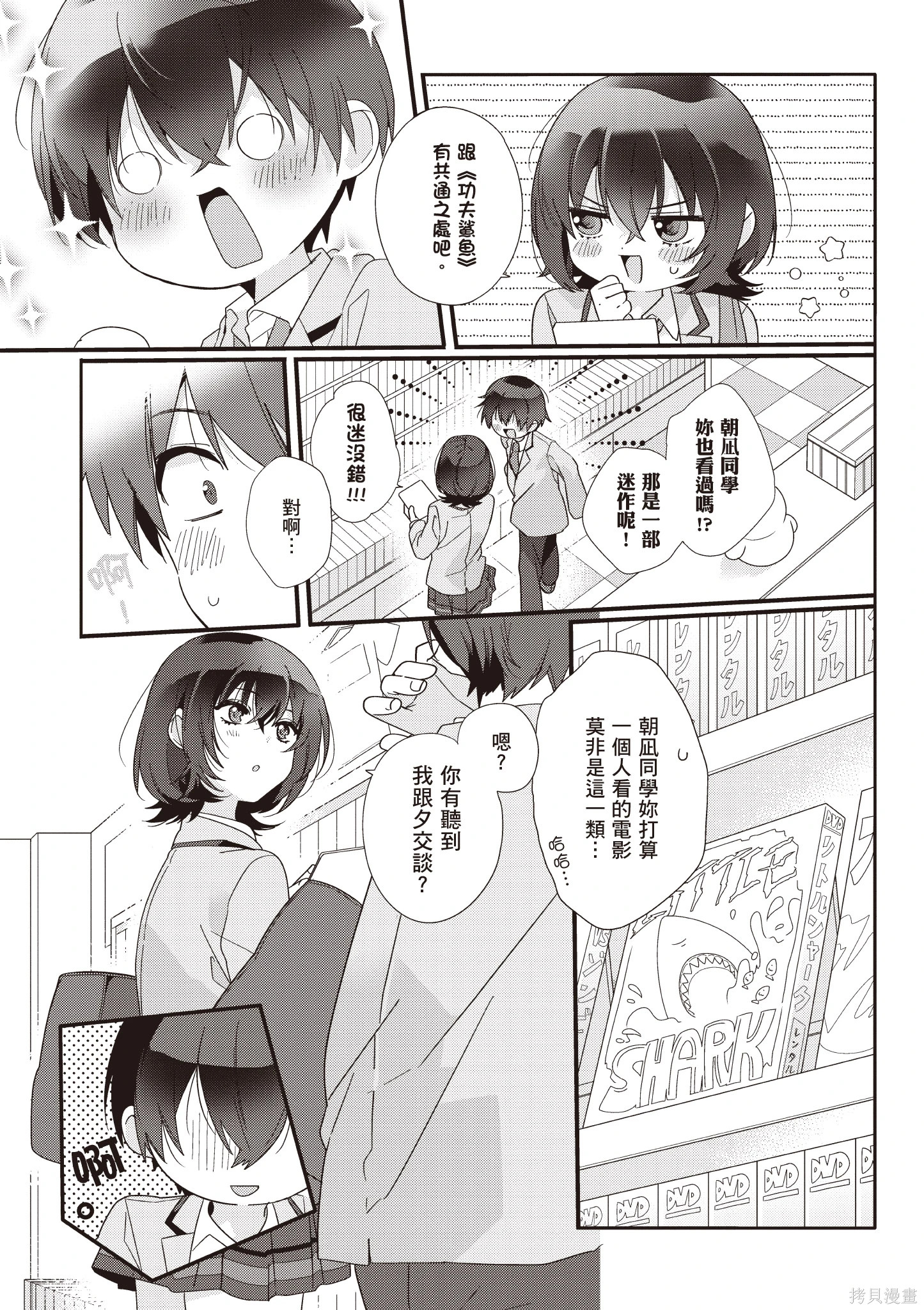第01卷 第23页