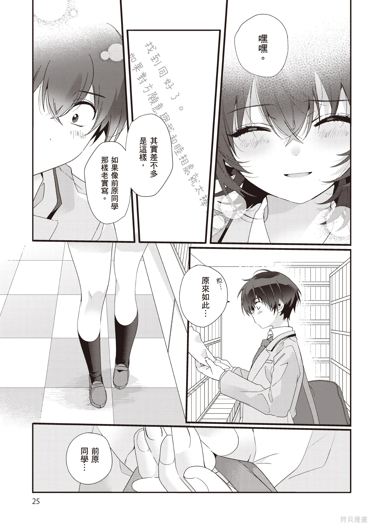 第01卷 第27页