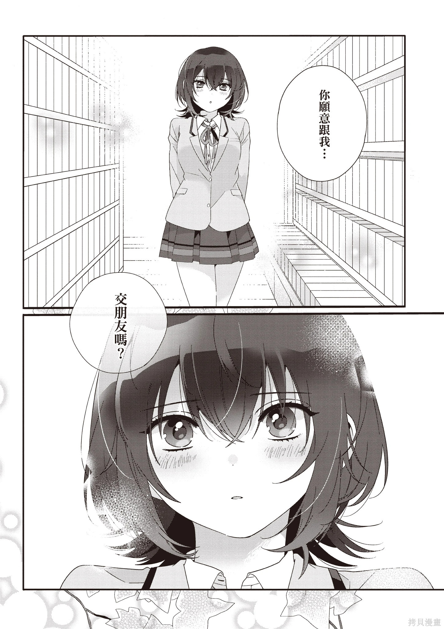 第01卷 第28页