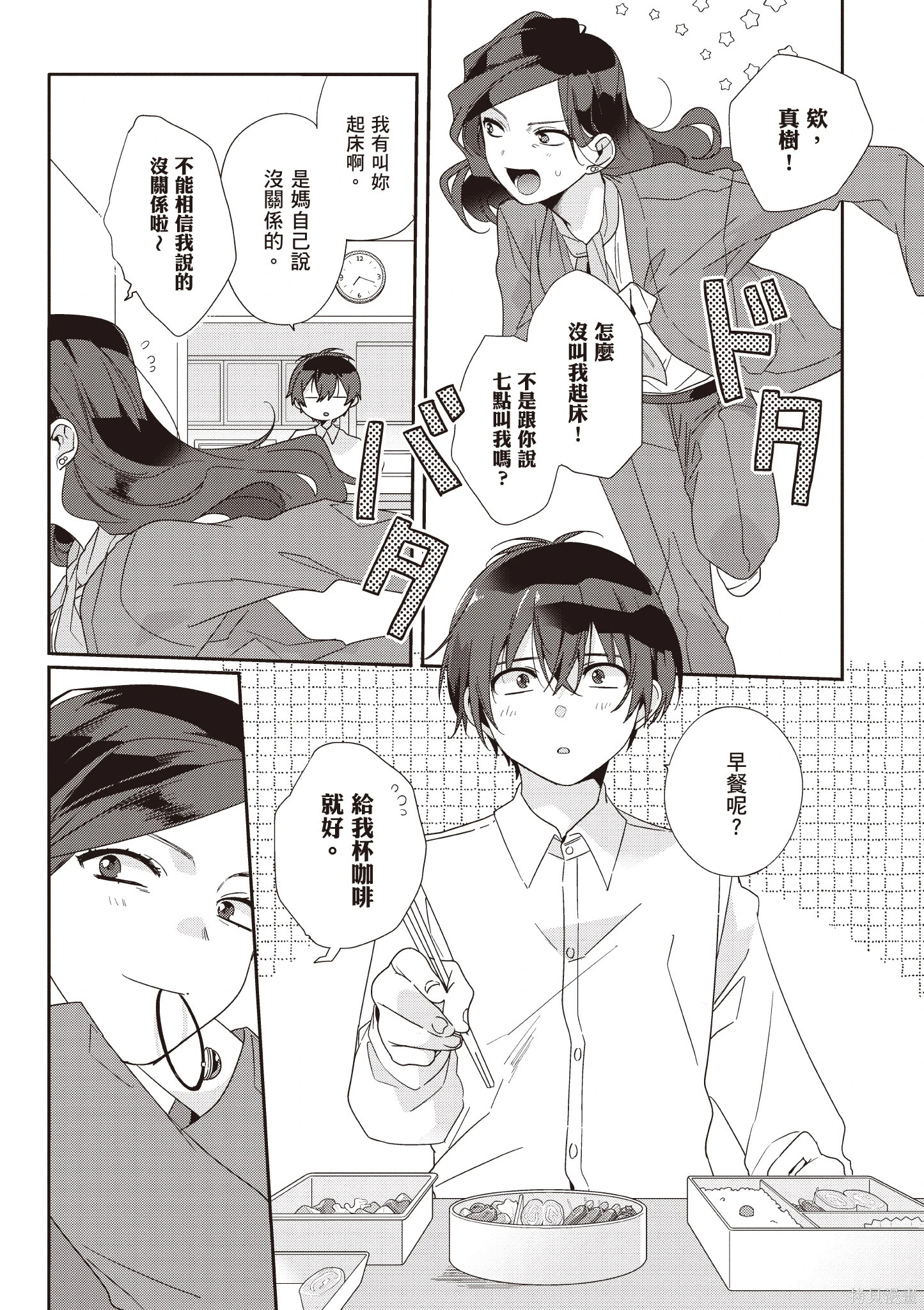 第01卷 第32页