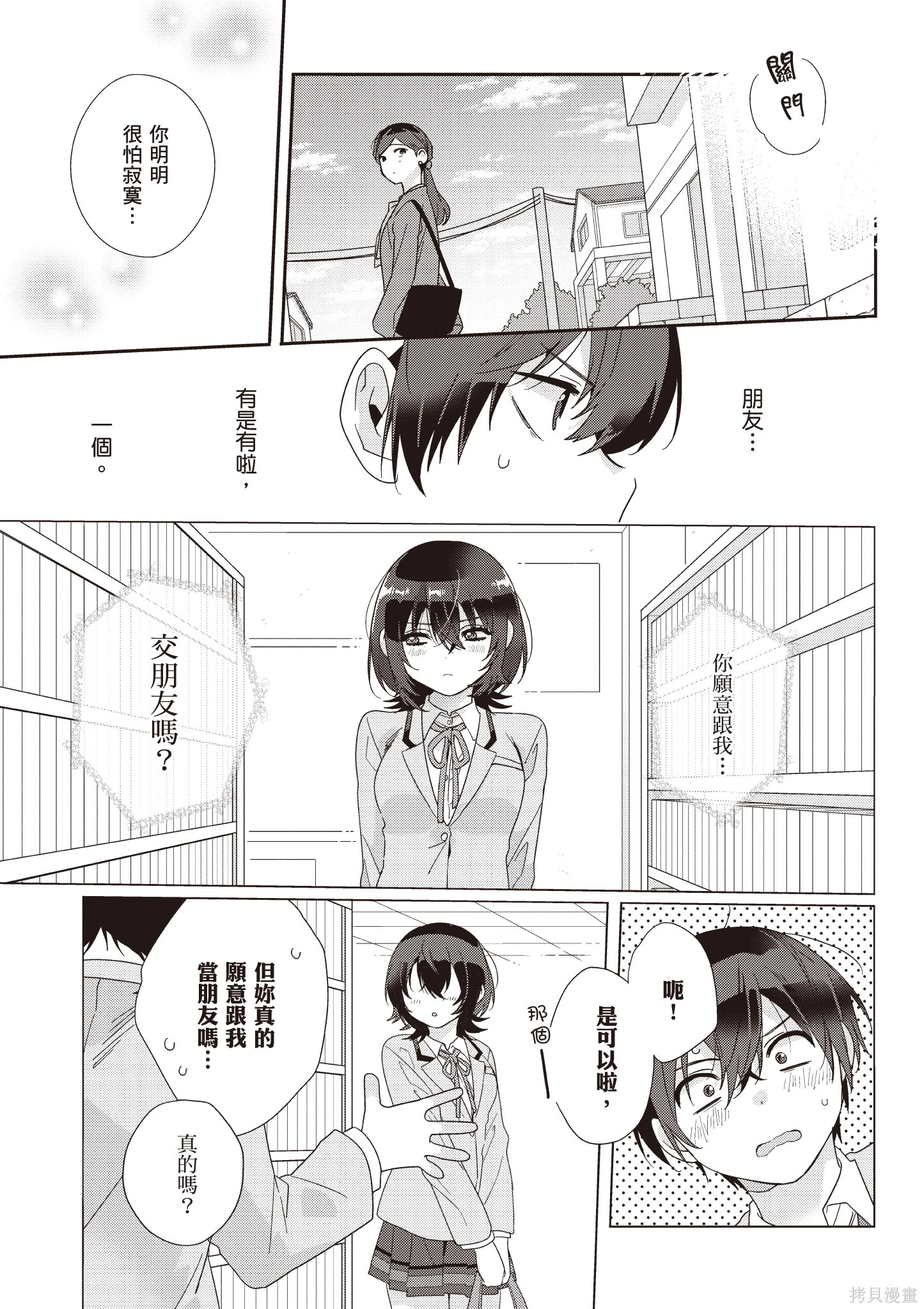第01卷 第35页