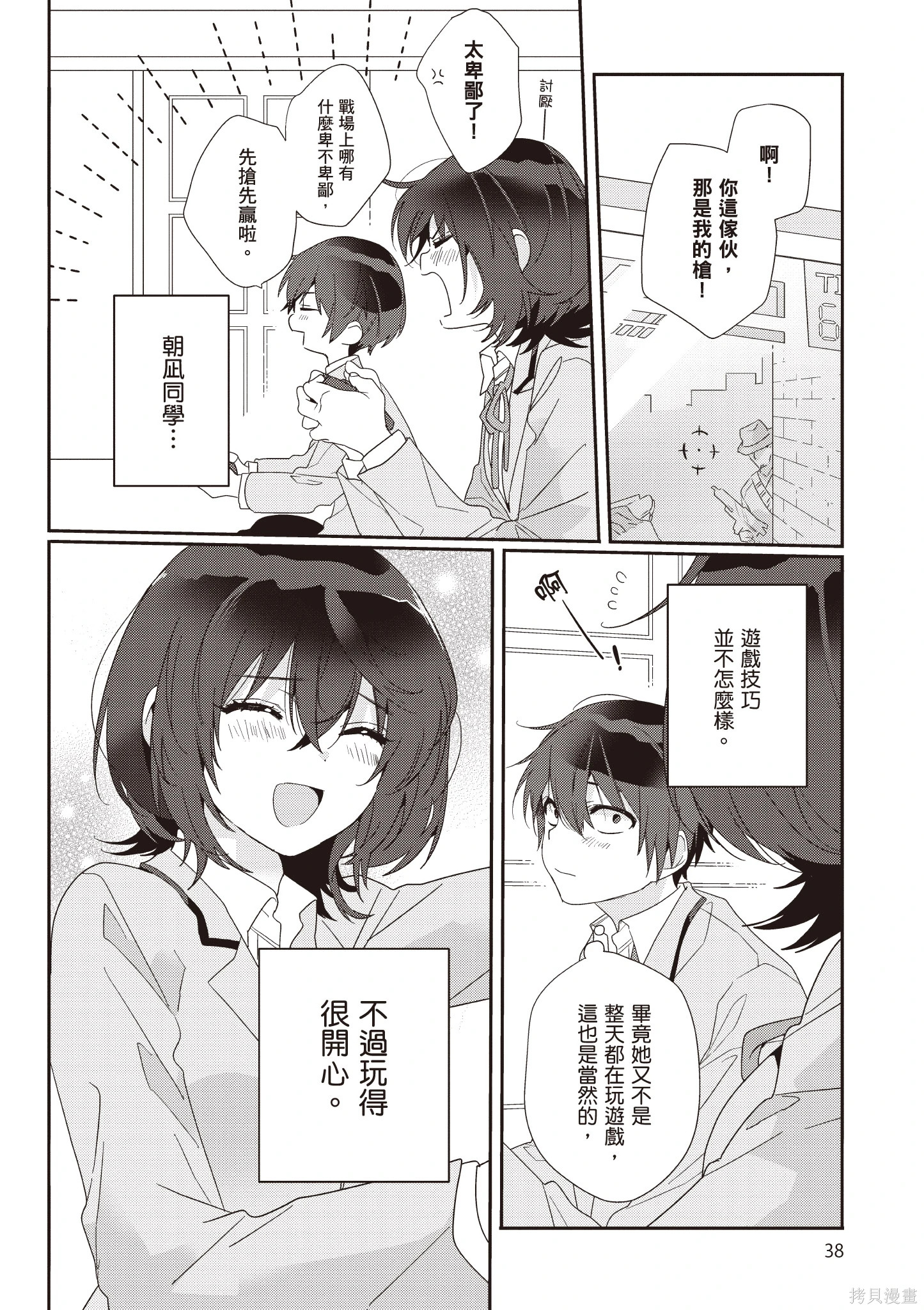 第01卷 第40页