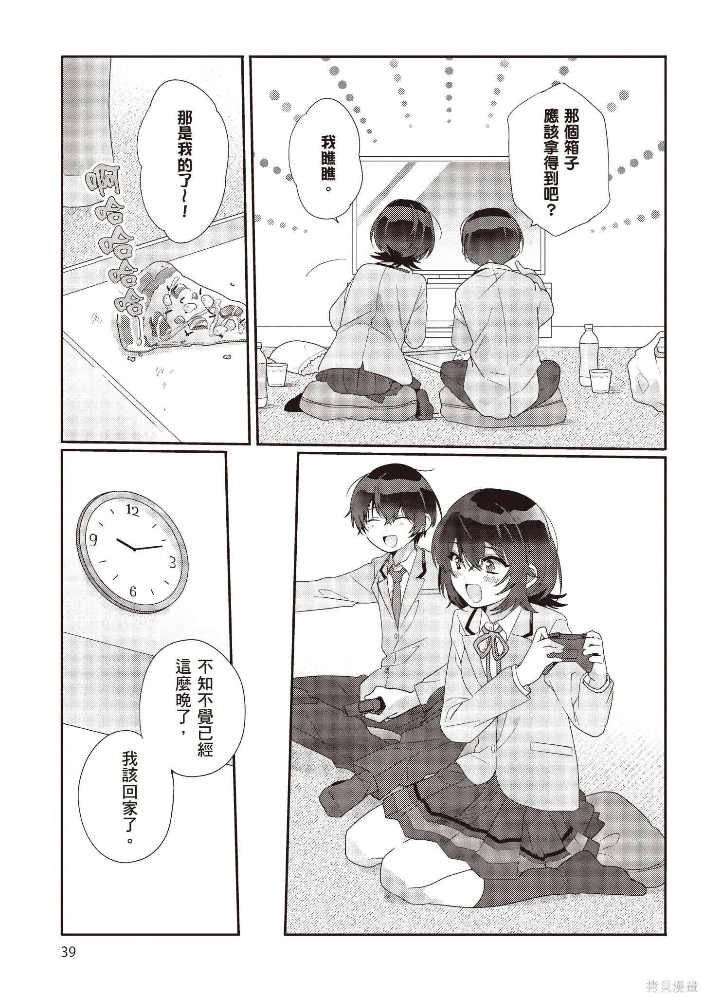 第01卷 第41页