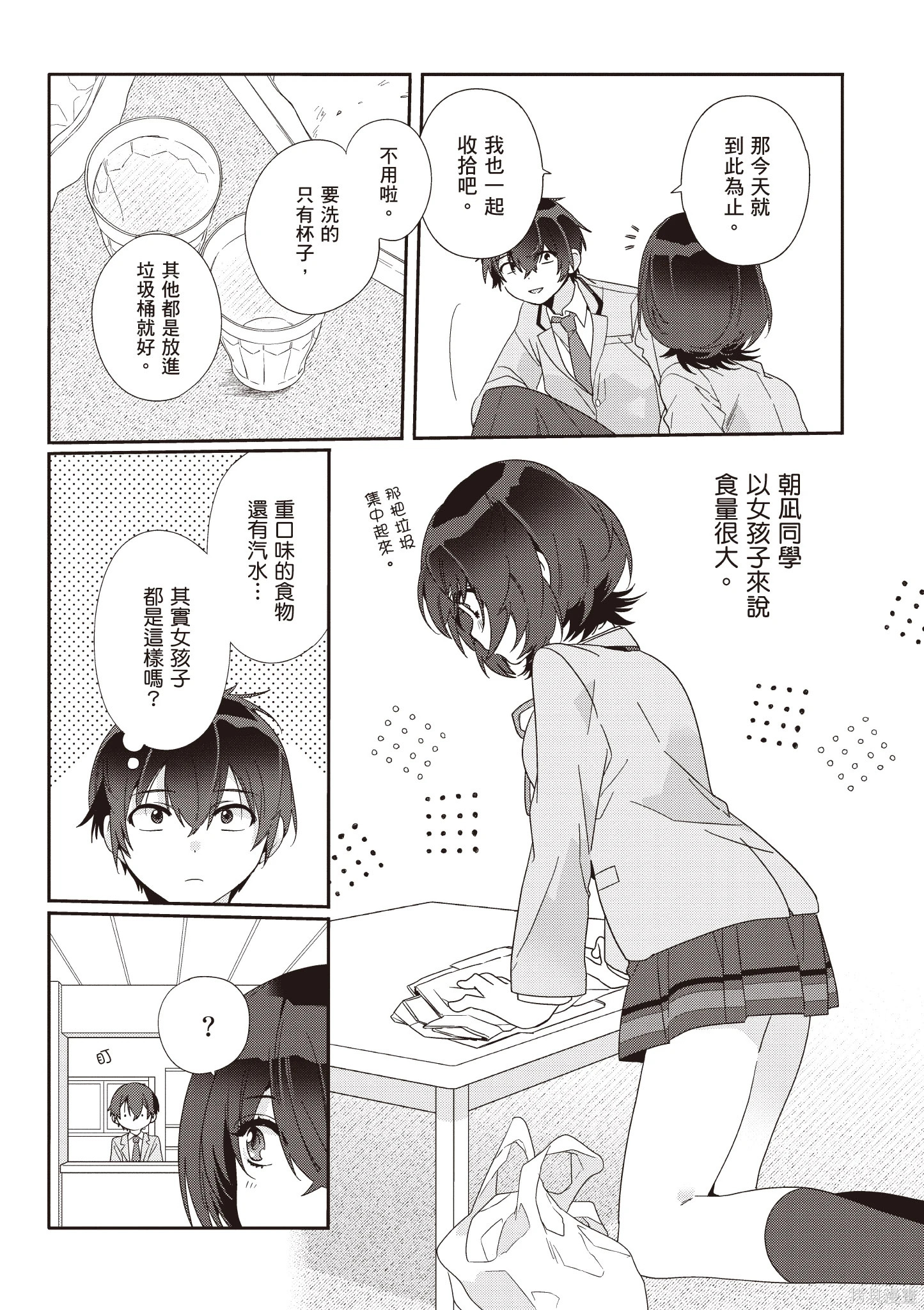 第01卷 第42页