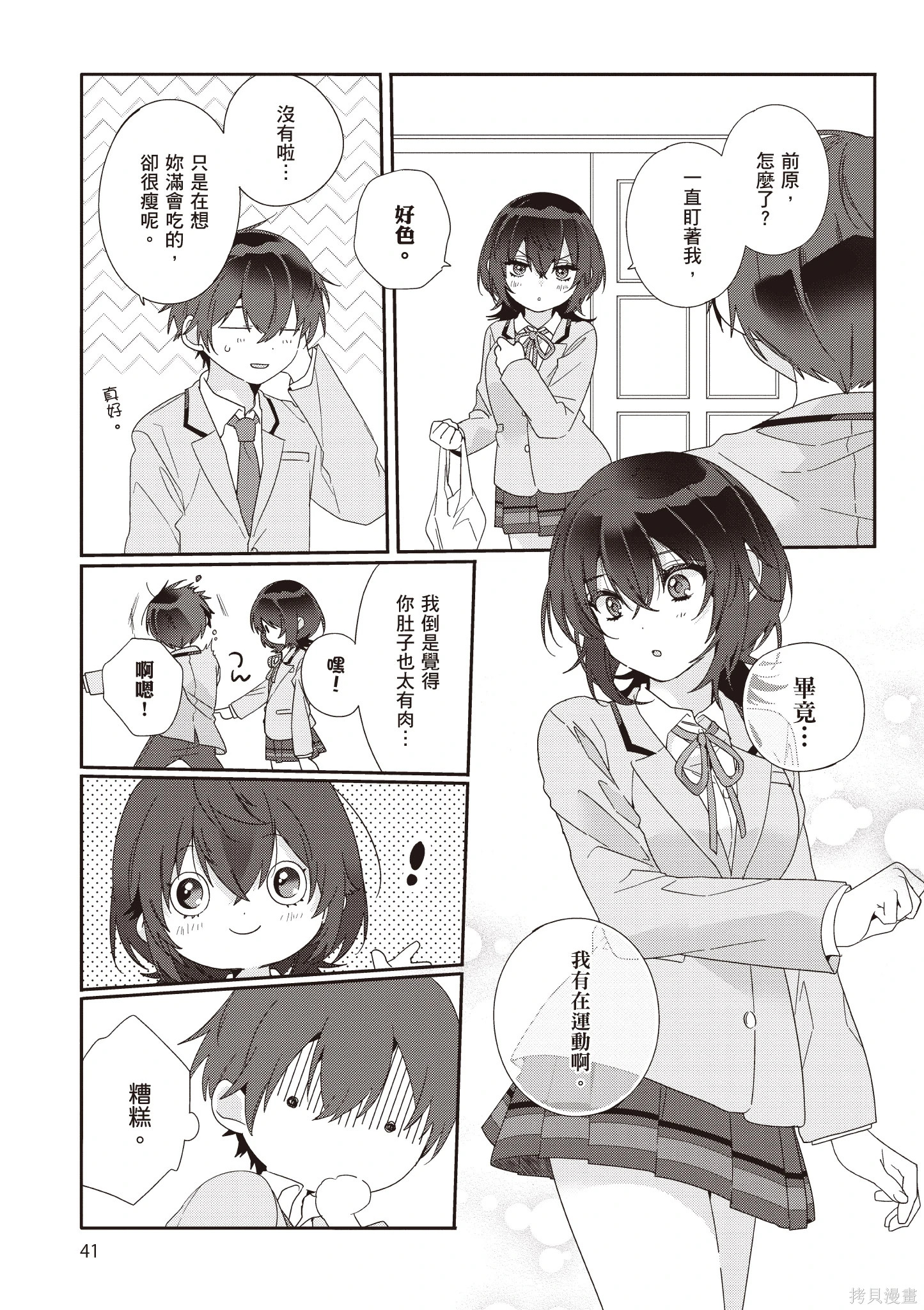 第01卷 第43页