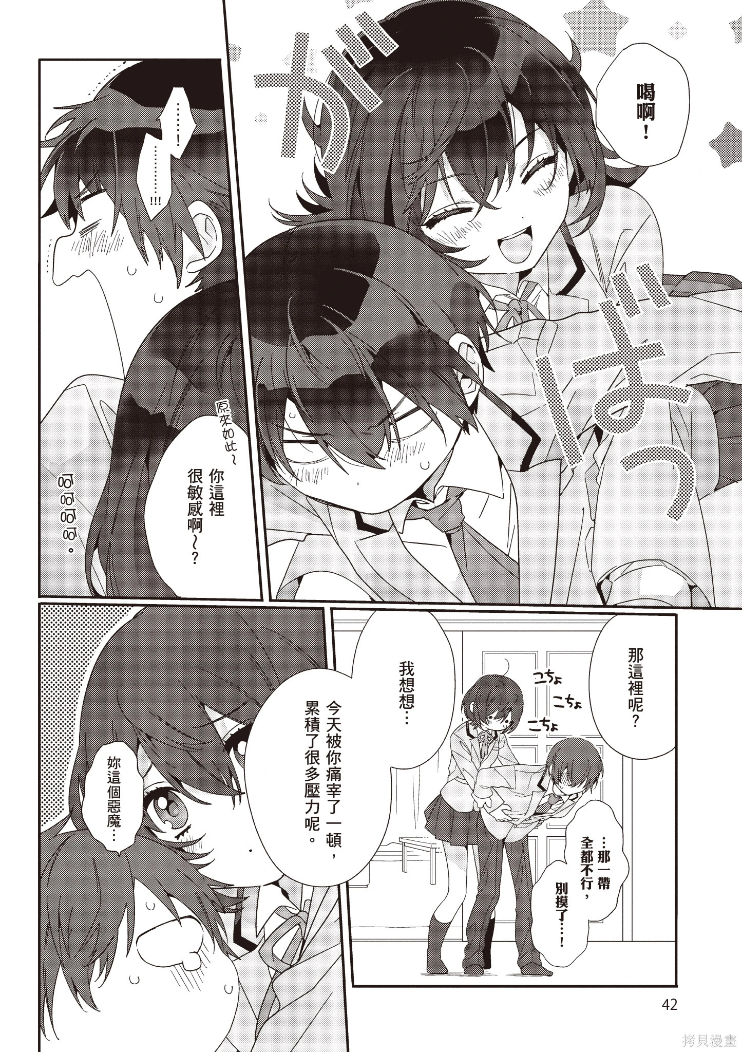 第01卷 第44页