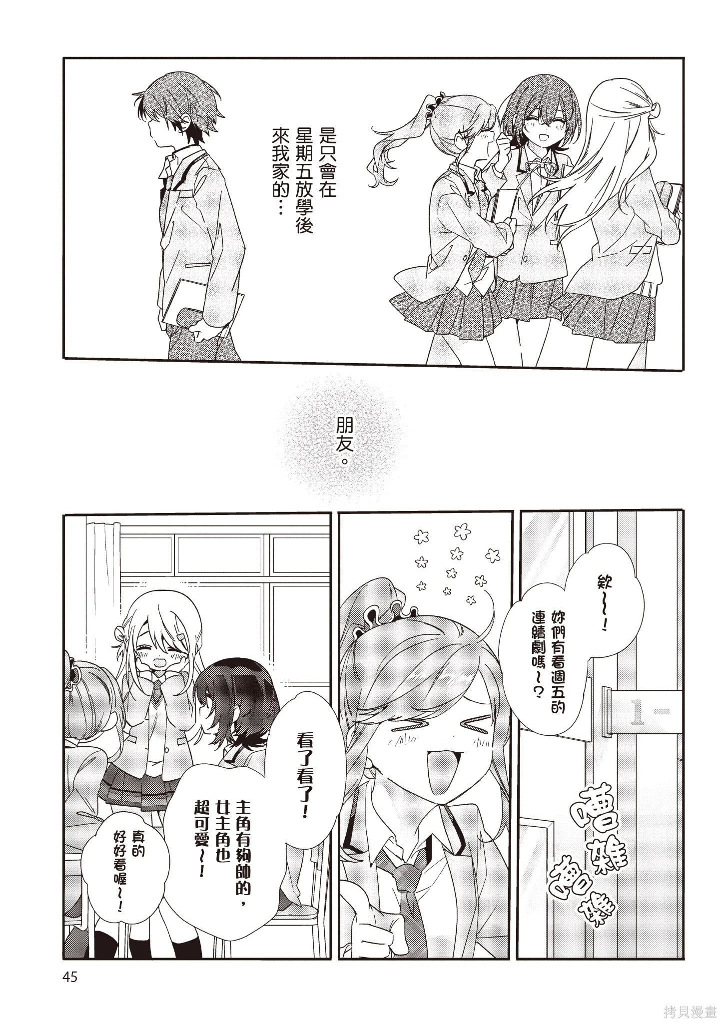 第01卷 第47页