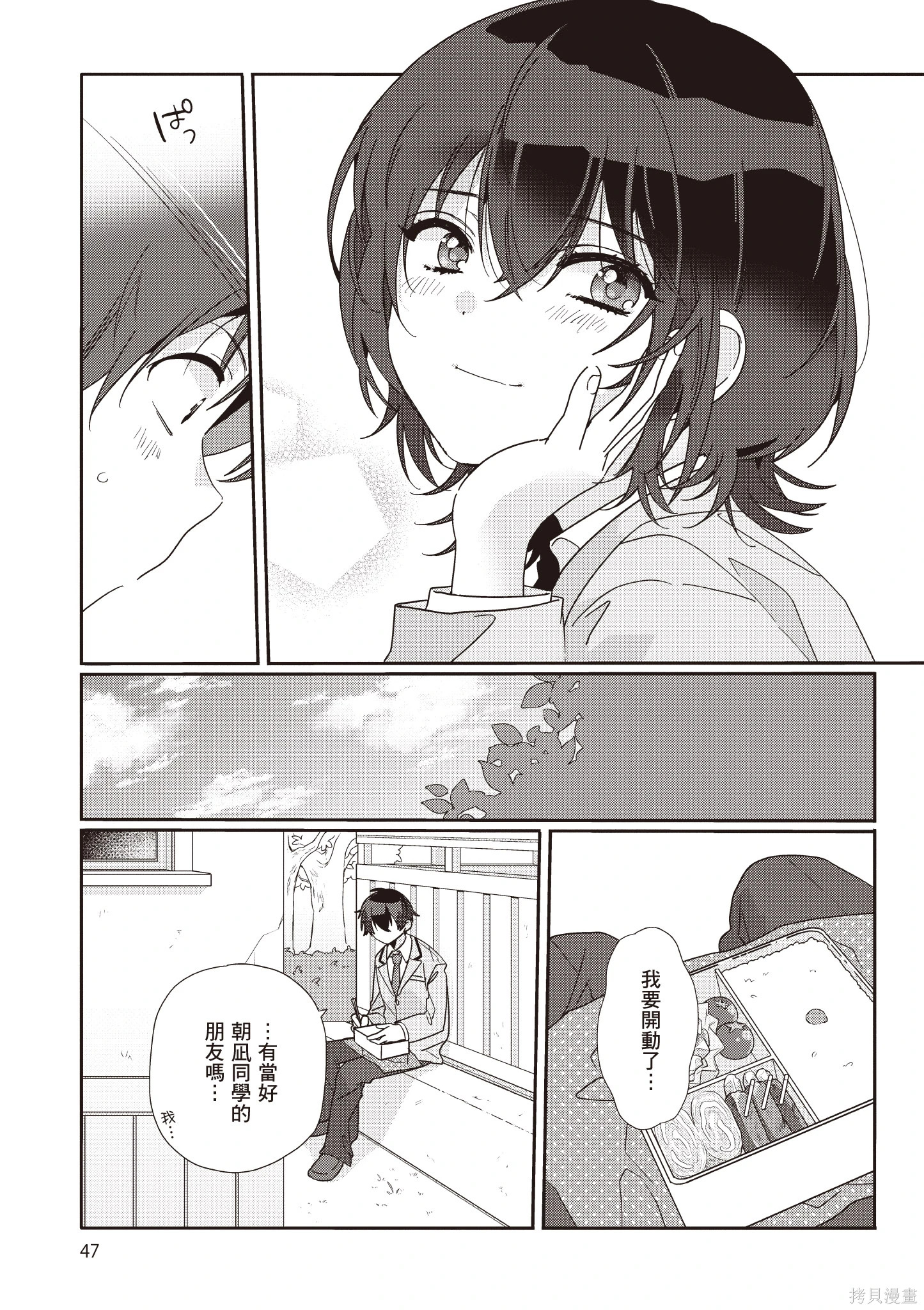 第01卷 第49页