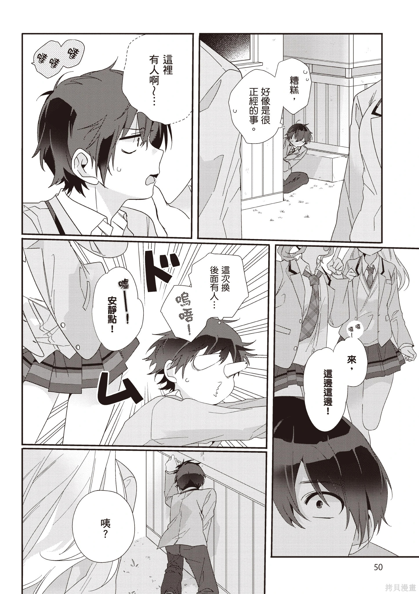 第01卷 第52页