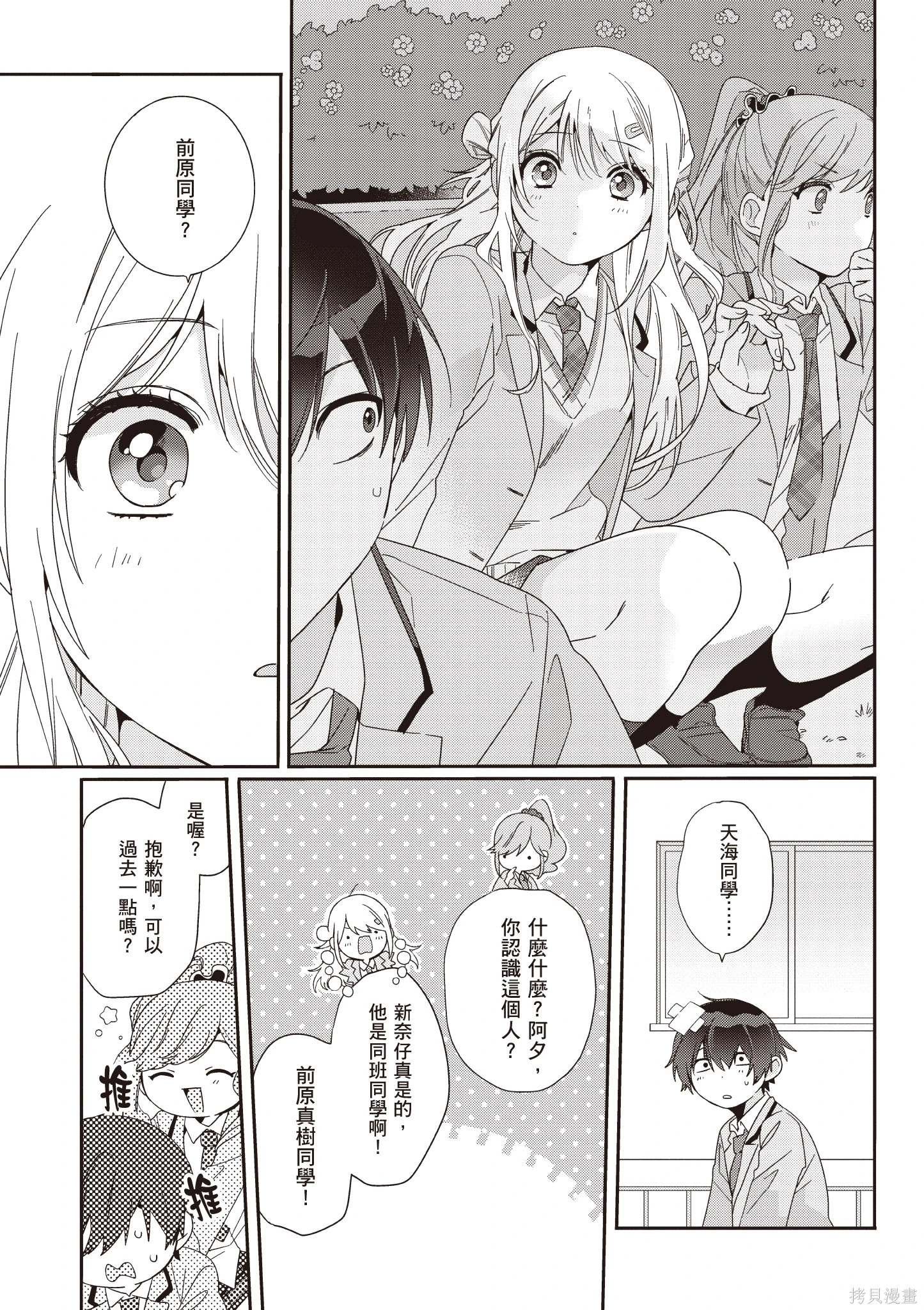 第01卷 第53页