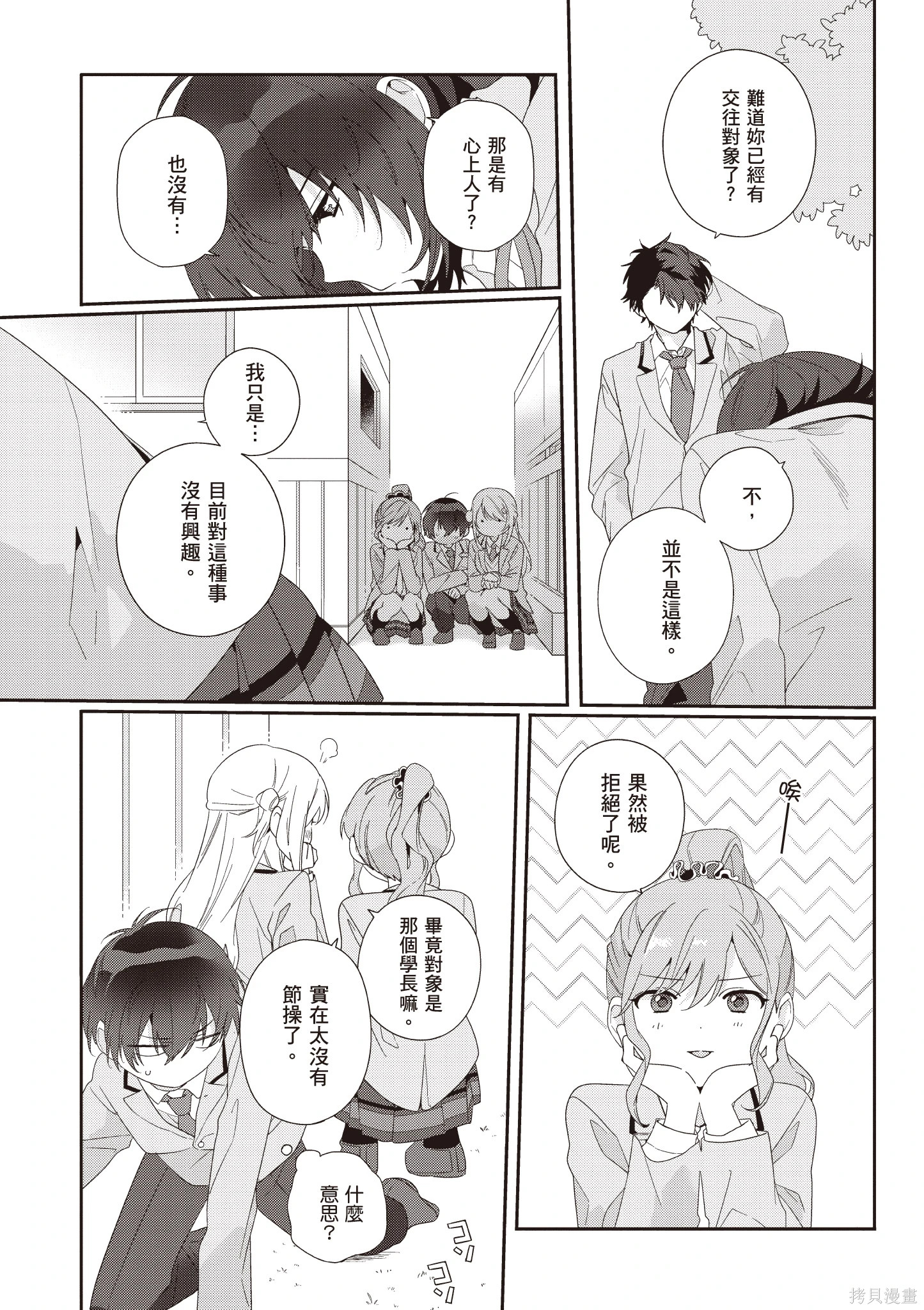 第01卷 第59页