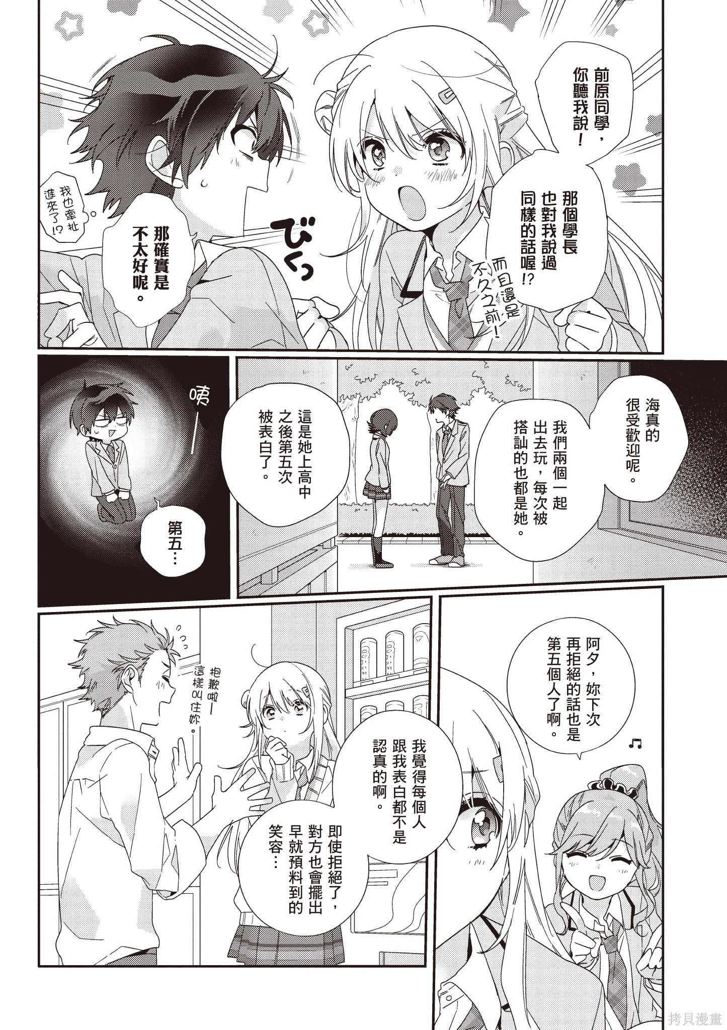 第01卷 第60页