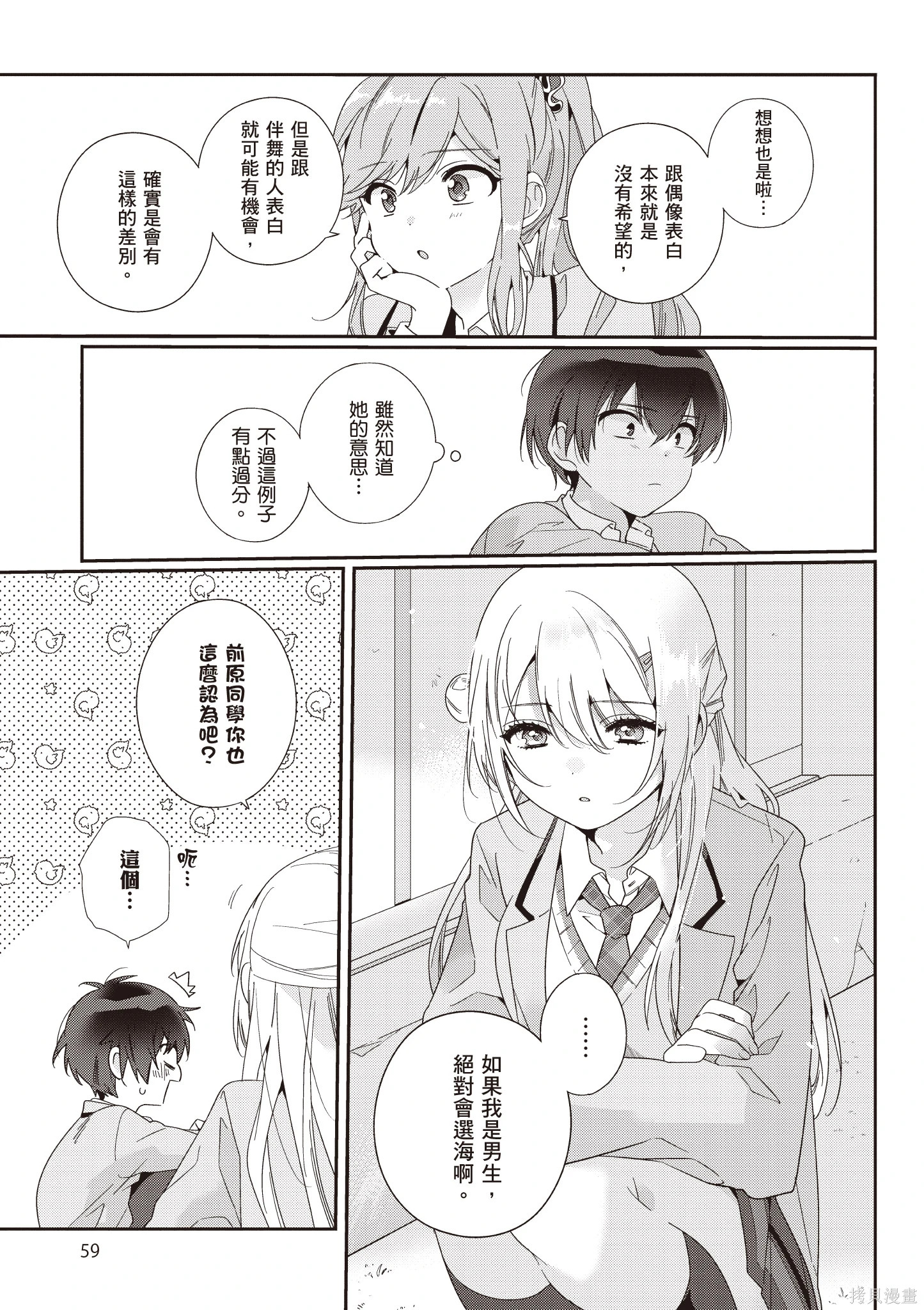 第01卷 第61页