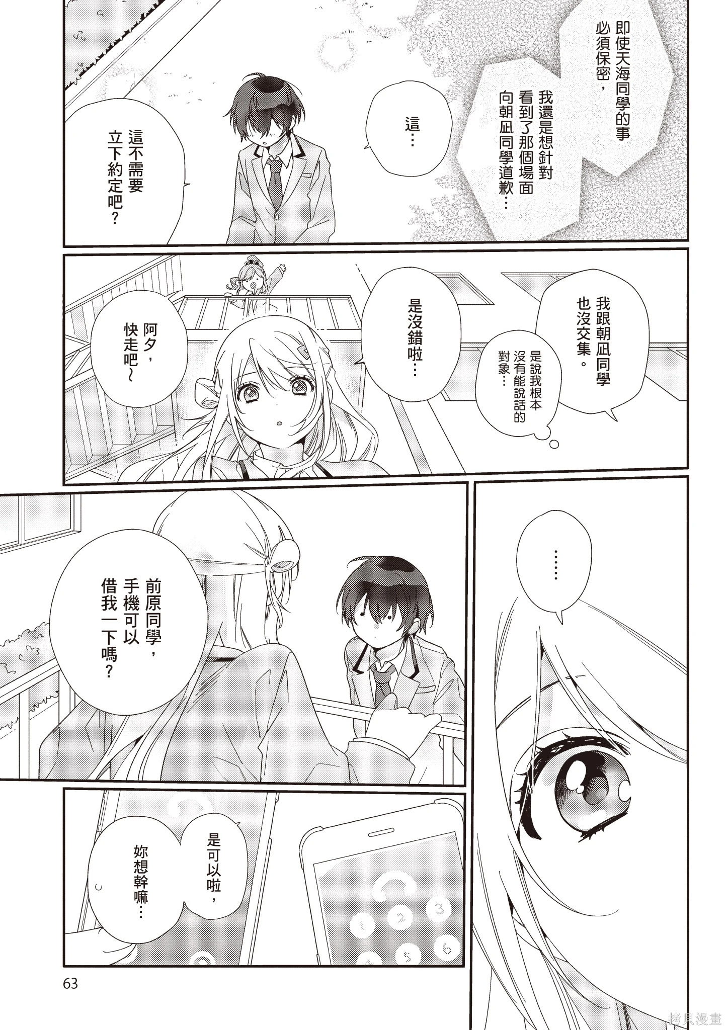 第01卷 第65页