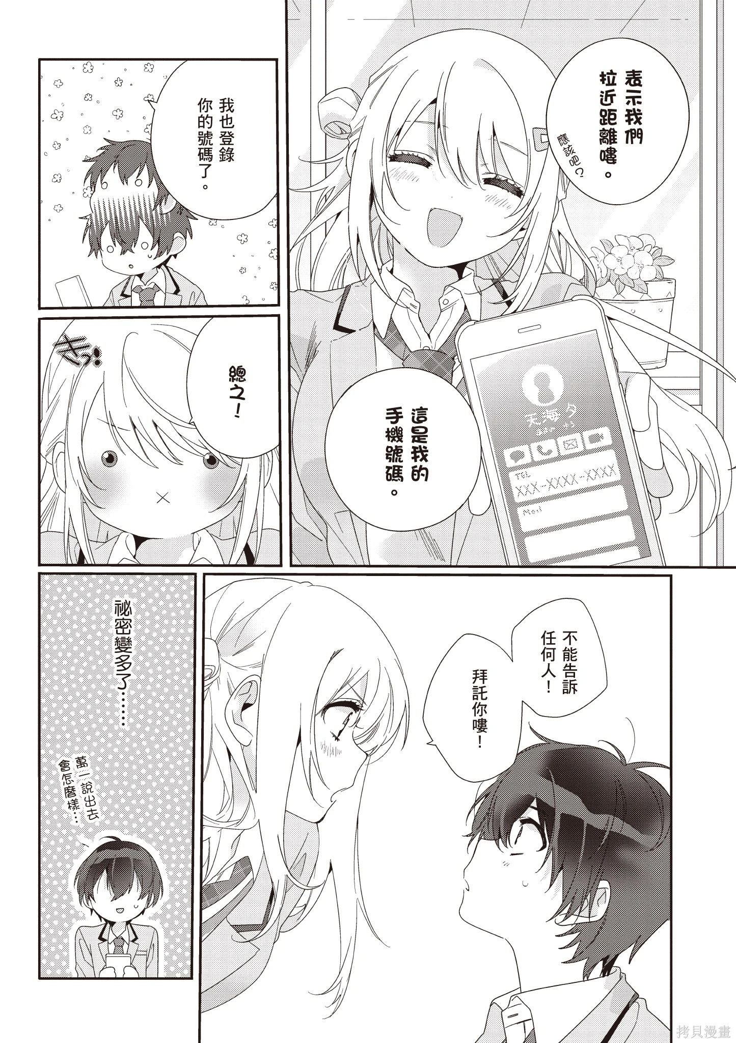 第01卷 第66页
