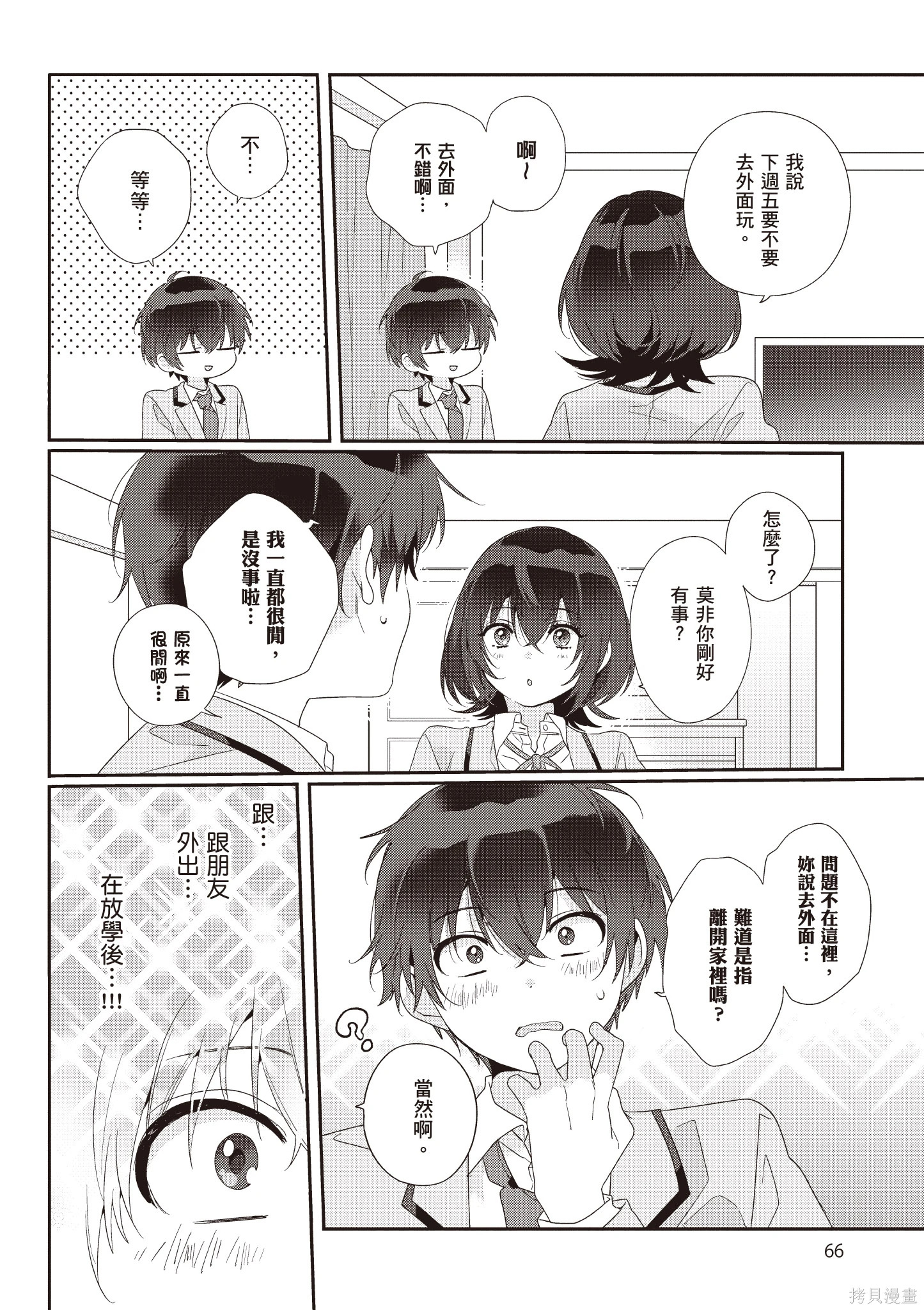 第01卷 第68页