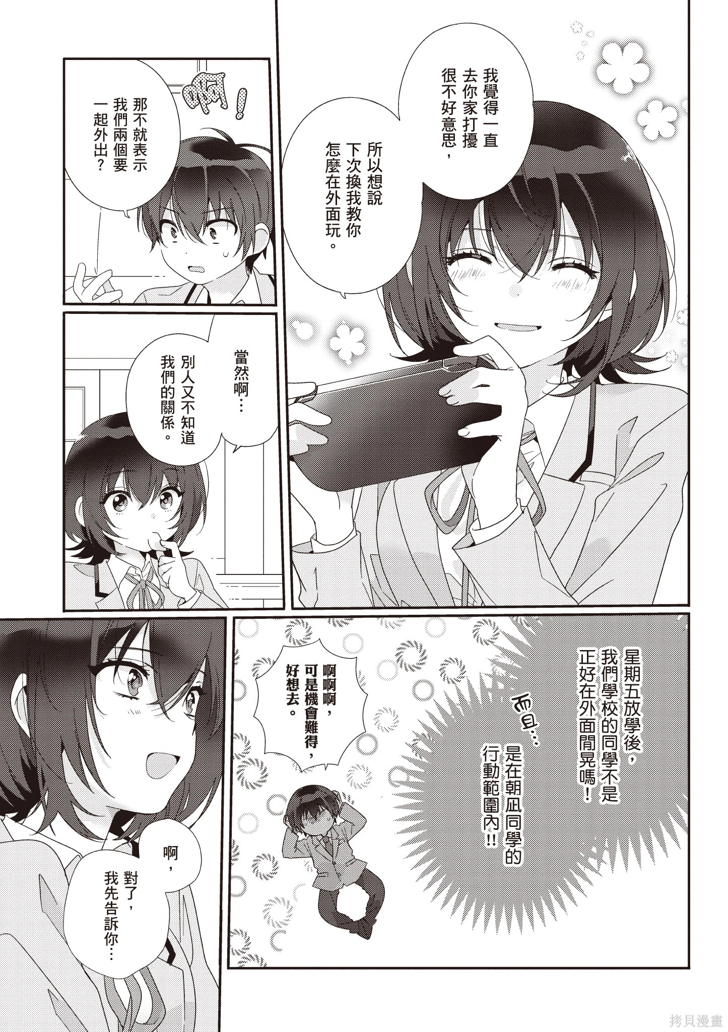 第01卷 第69页