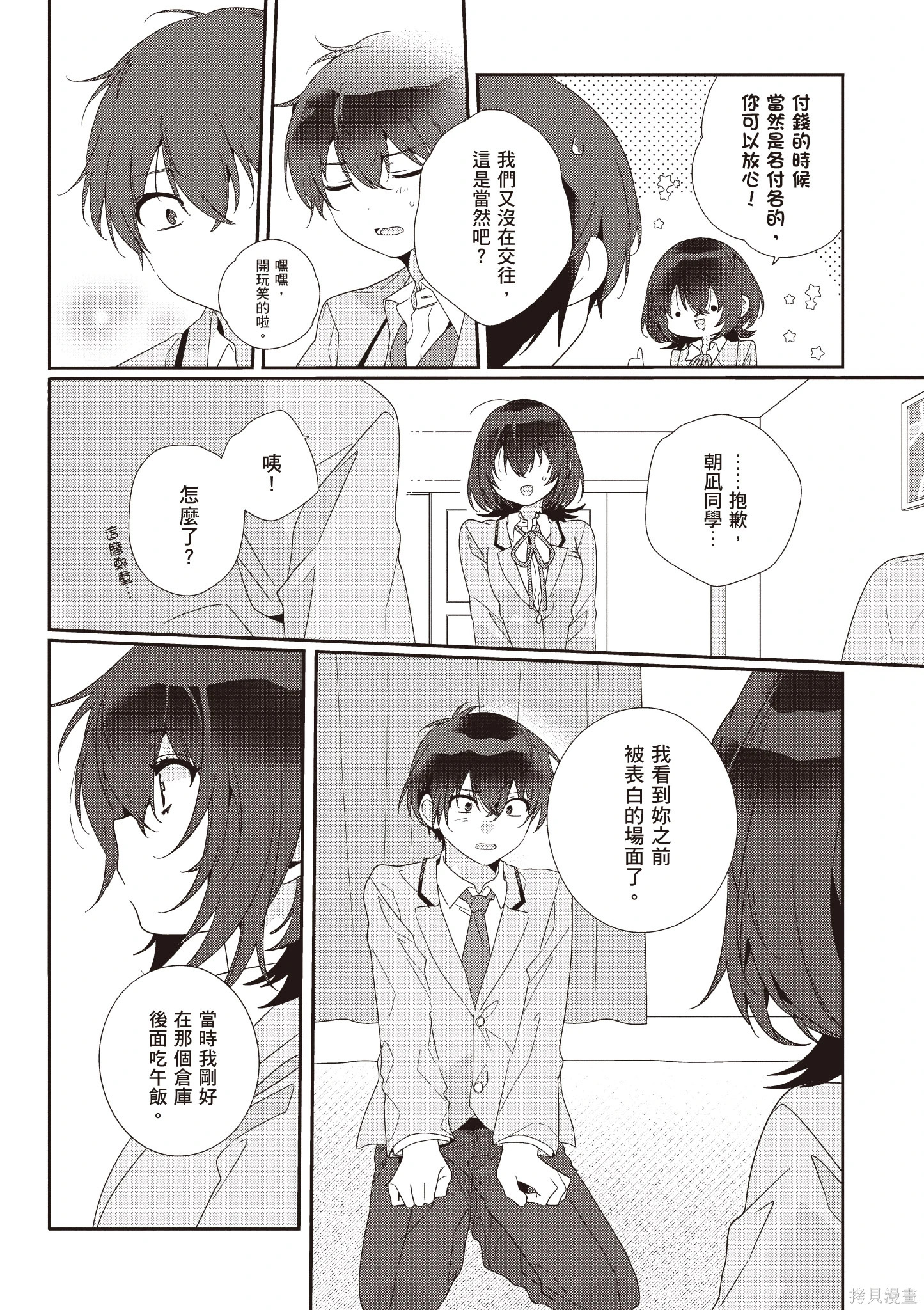 第01卷 第70页