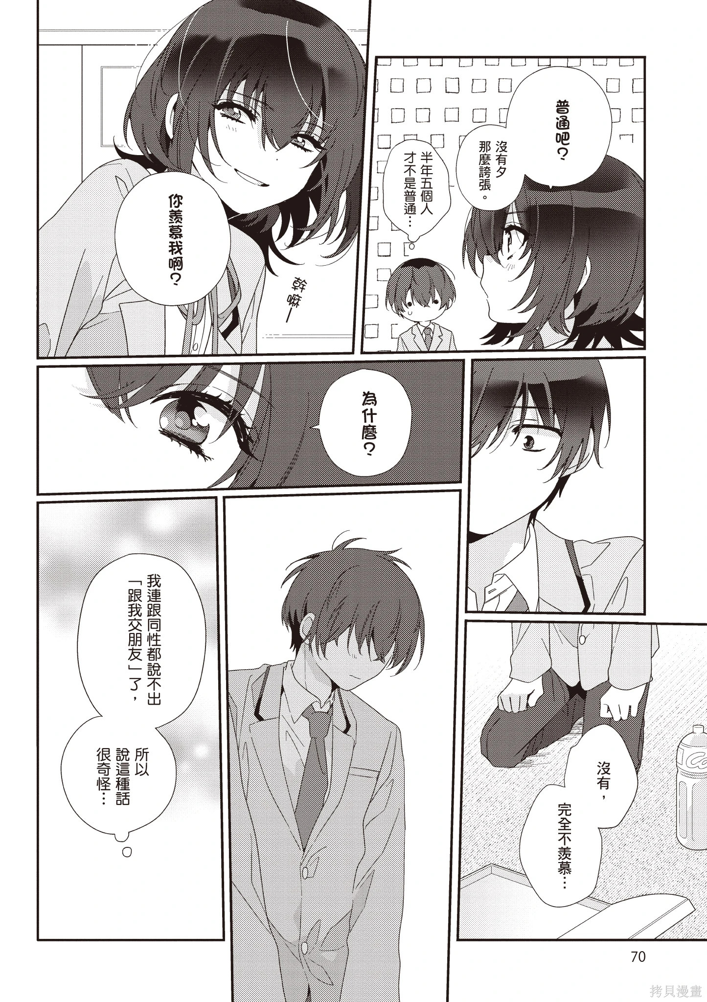 第01卷 第72页