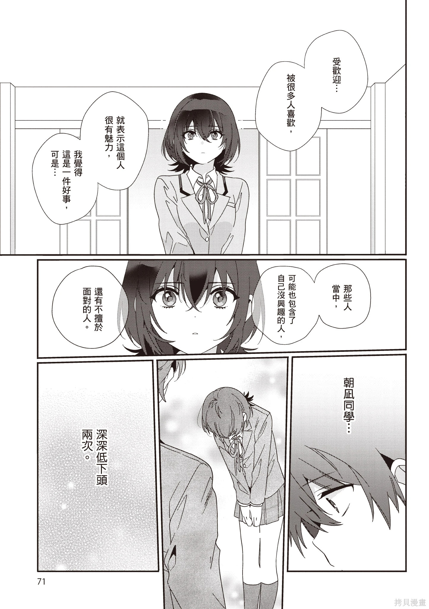第01卷 第73页