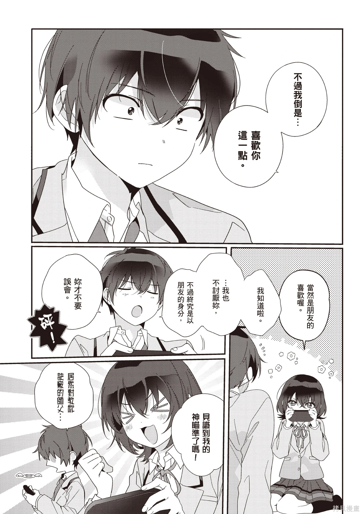 第01卷 第75页
