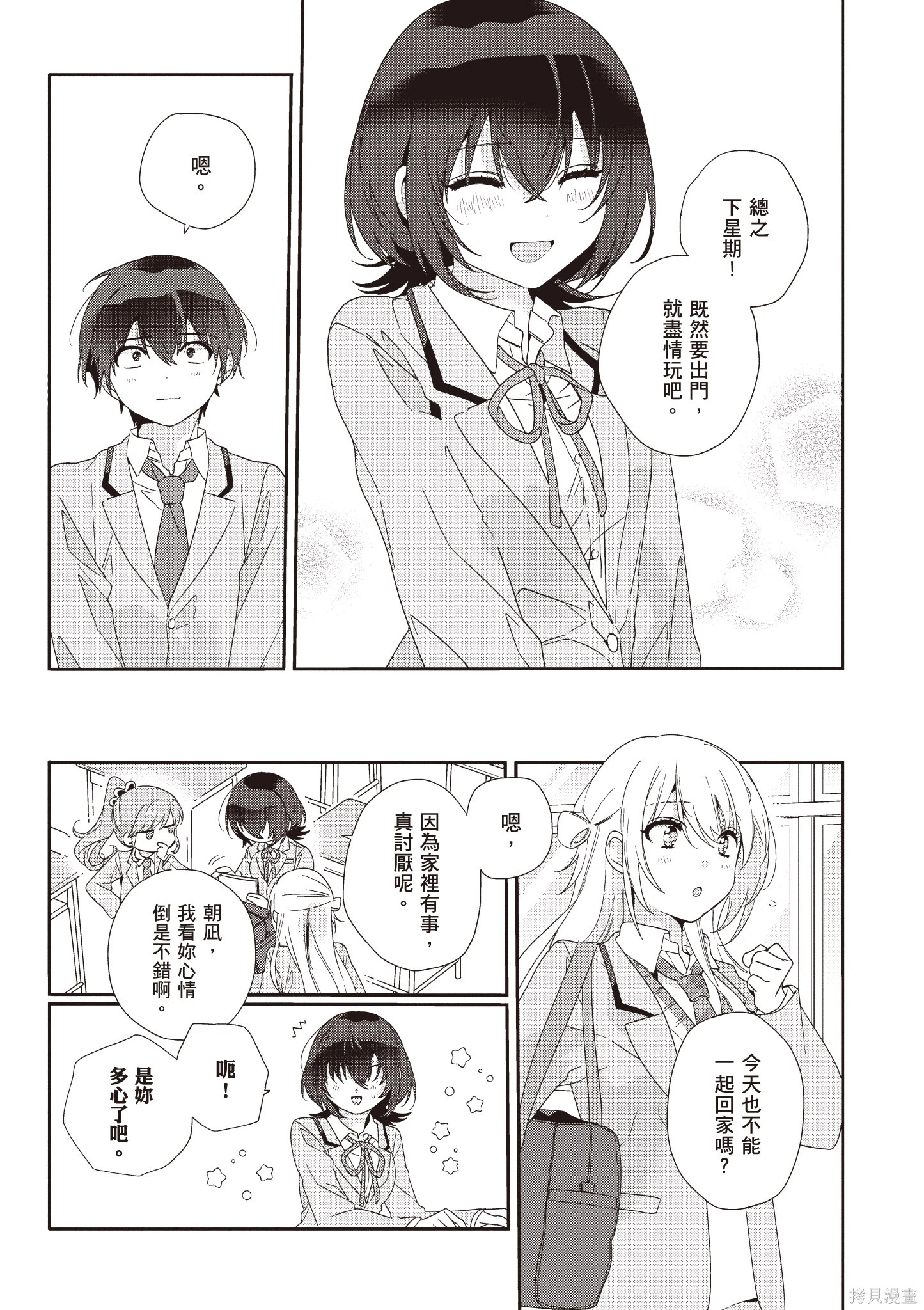 第01卷 第76页