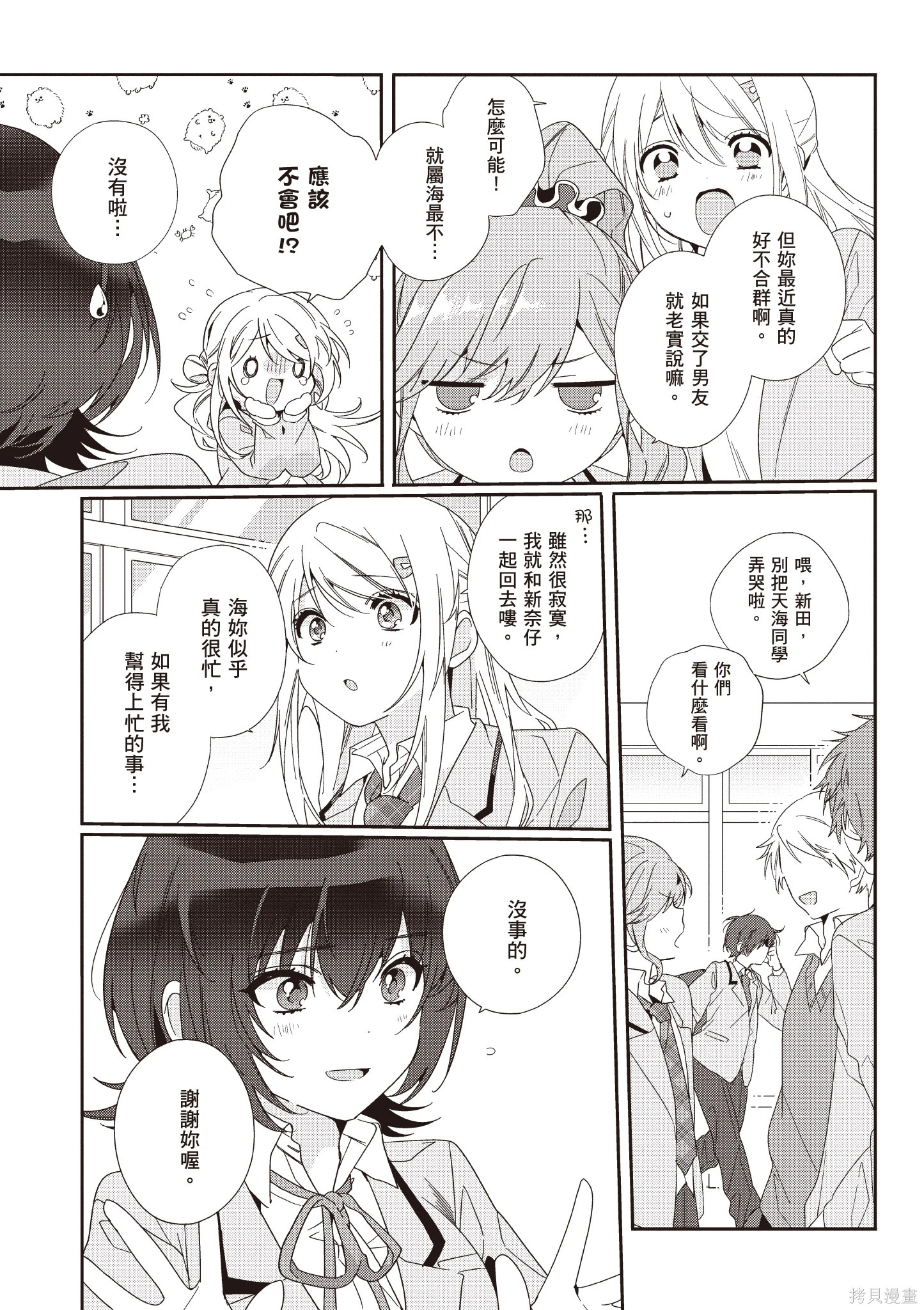 第01卷 第77页