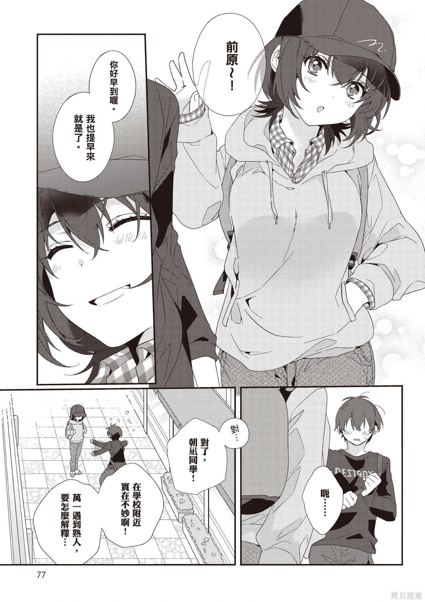 第01卷 第79页