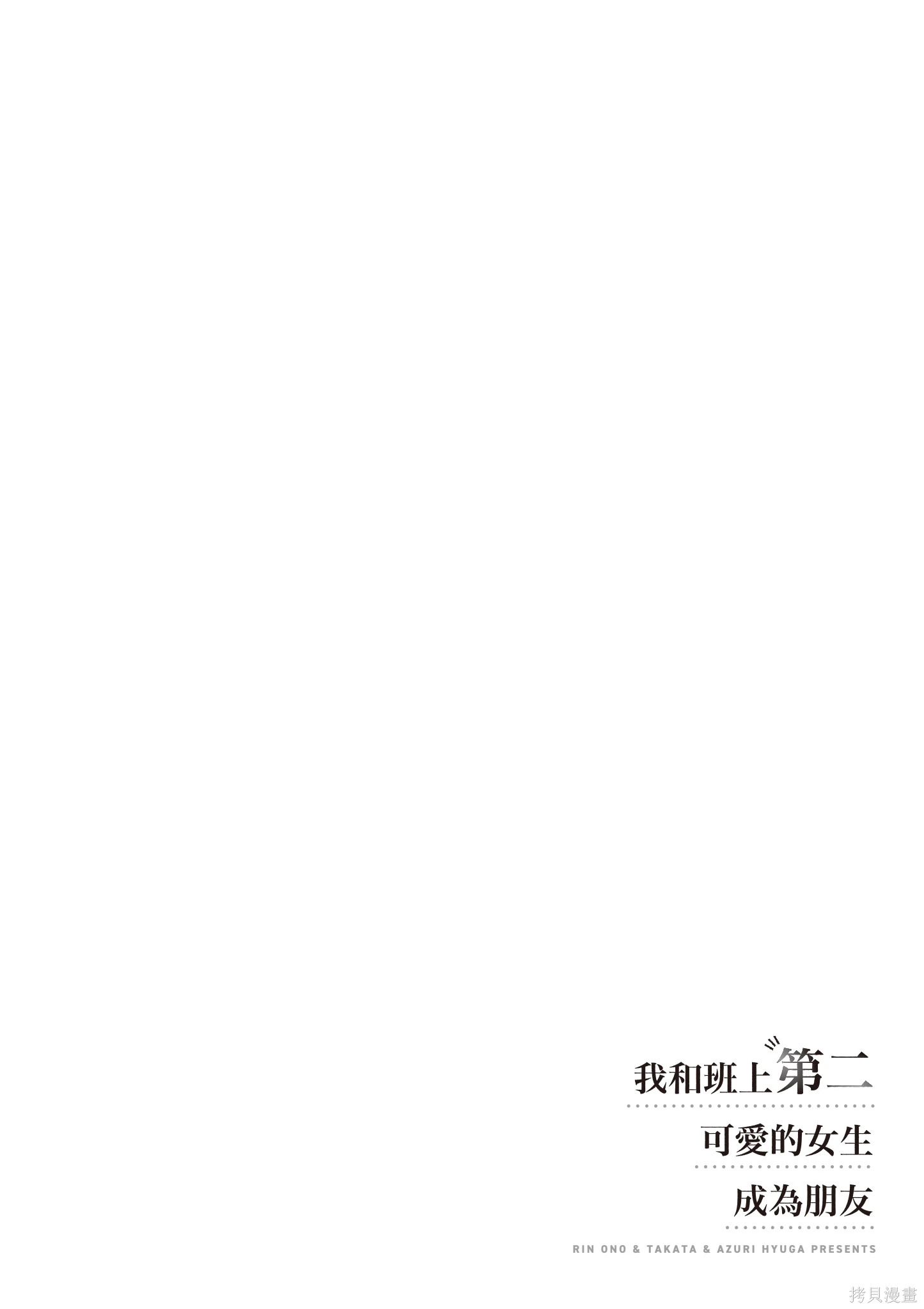 第01卷 第82页