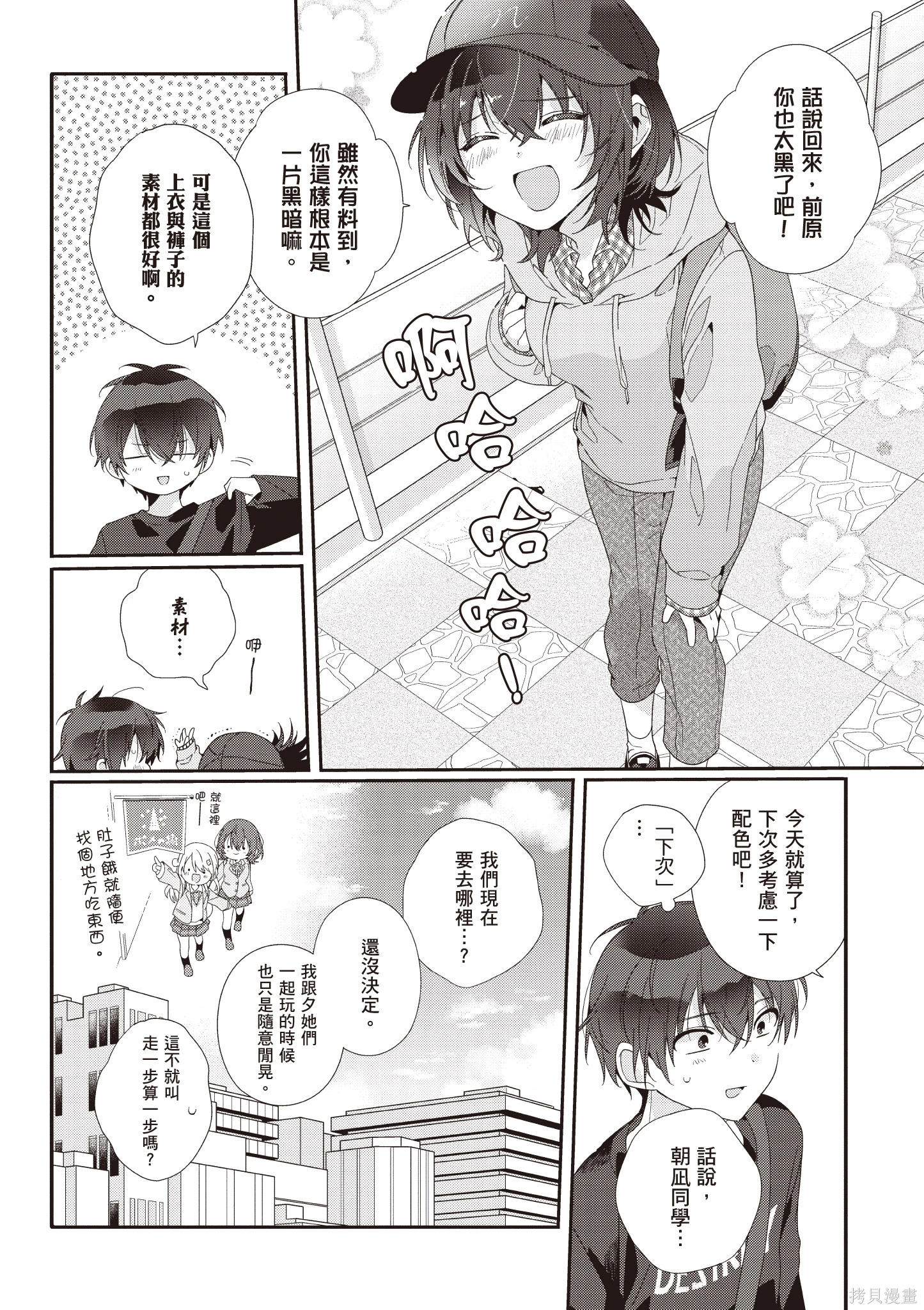 第01卷 第84页