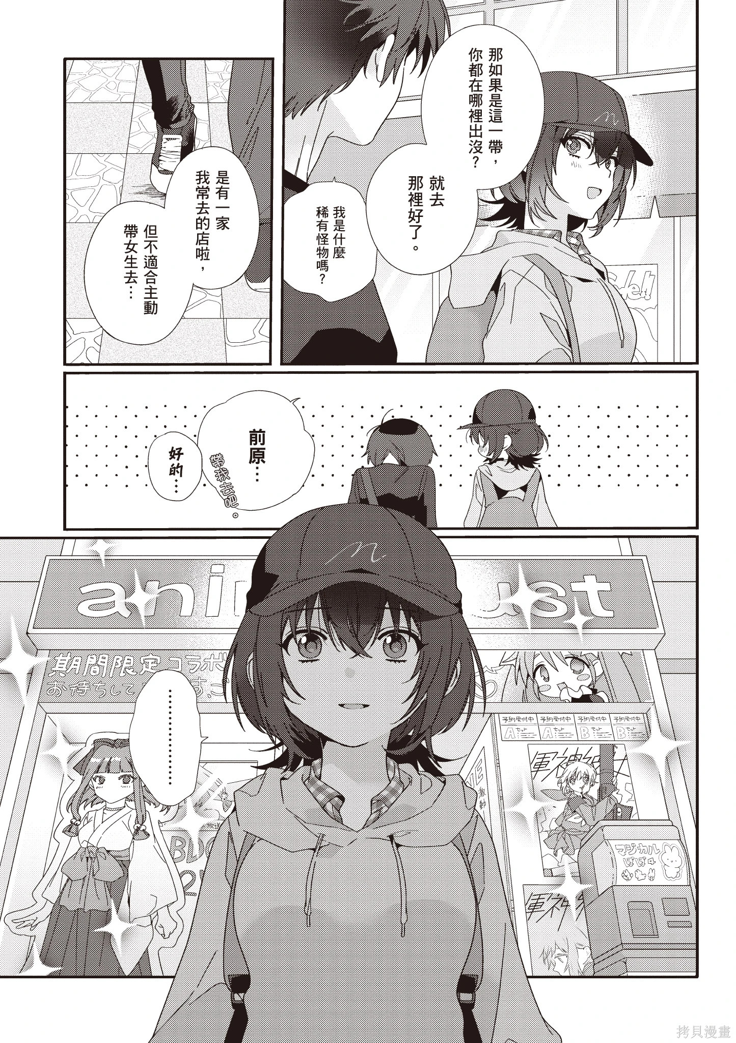 第01卷 第85页