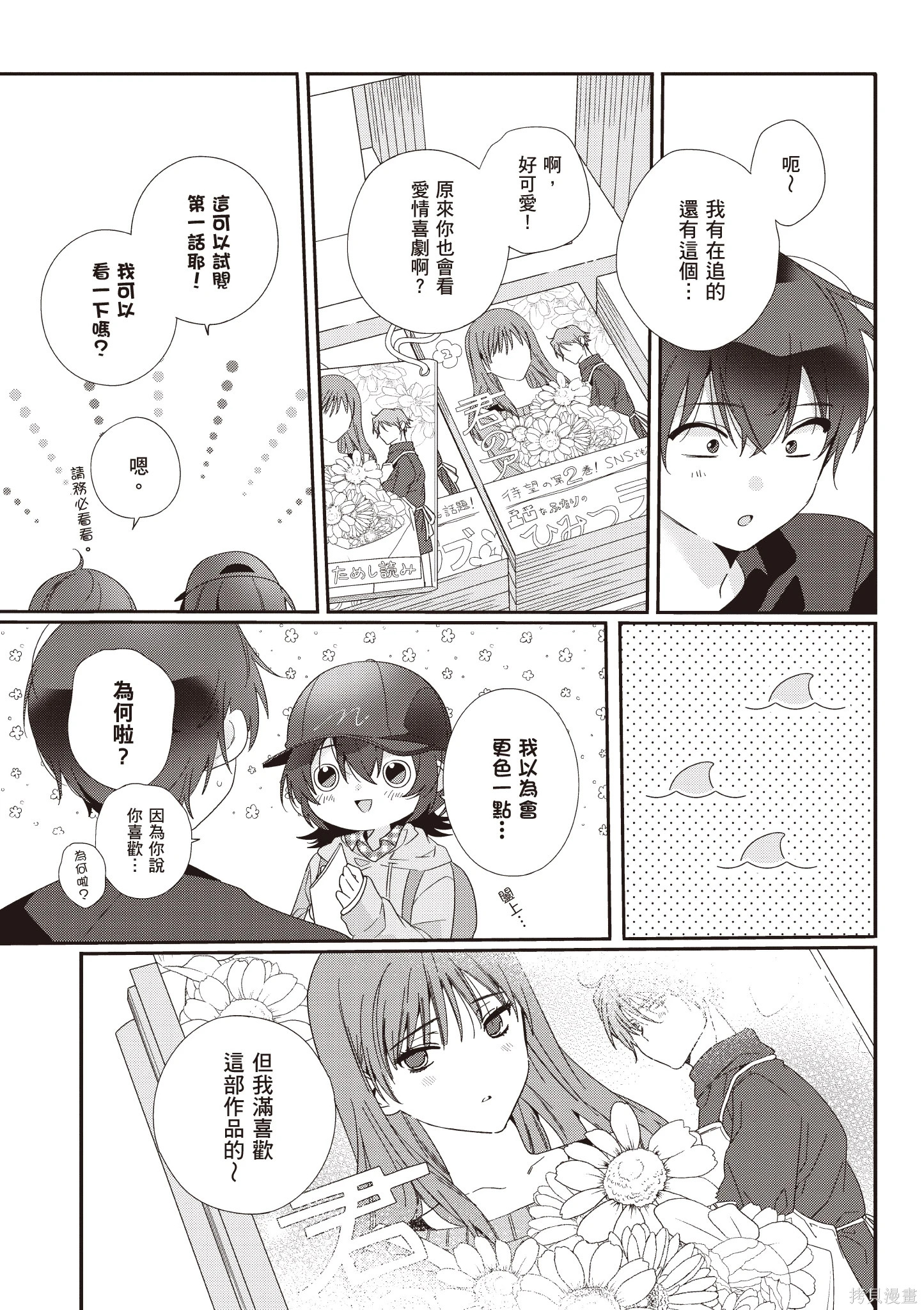 第01卷 第89页