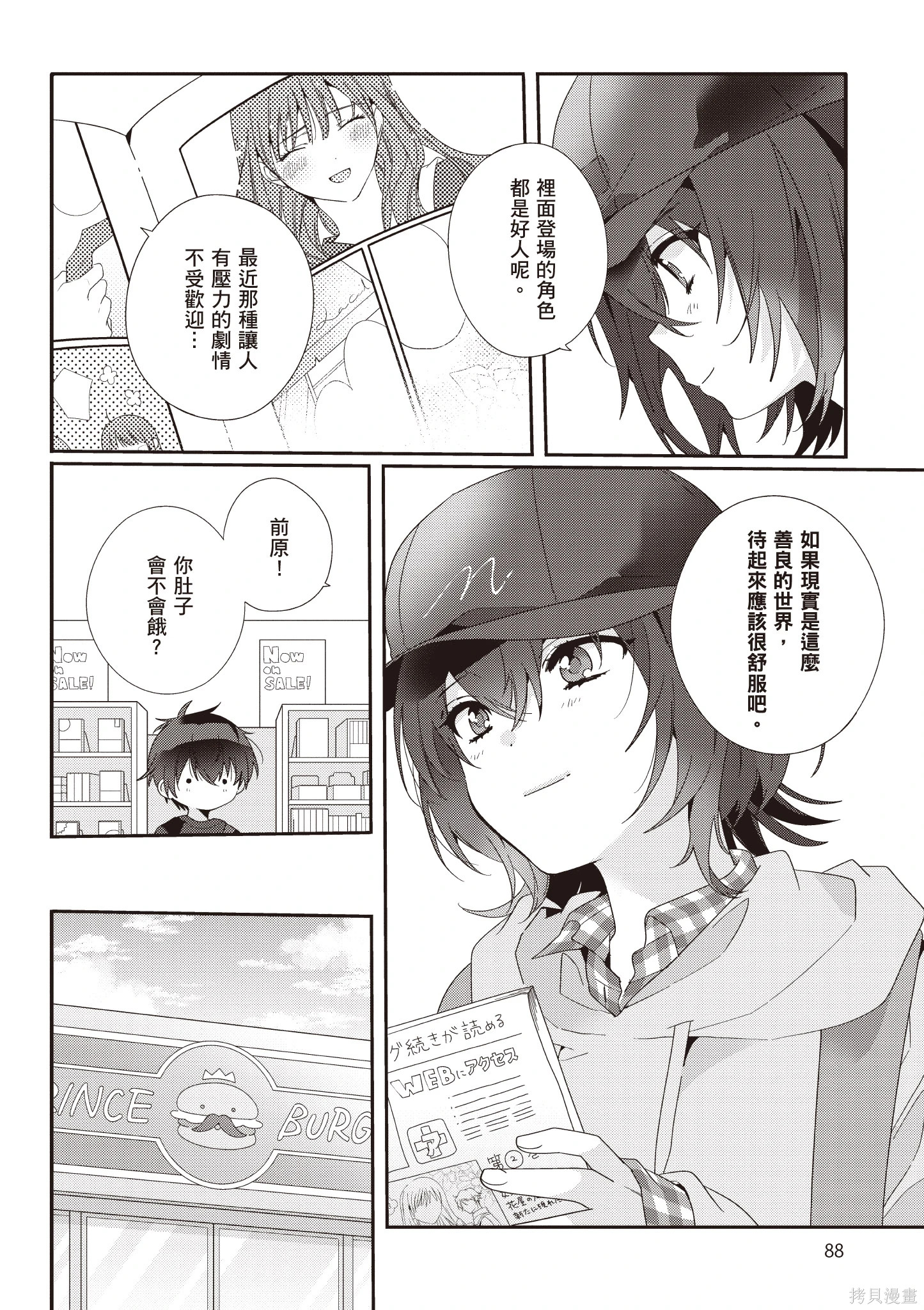 第01卷 第90页
