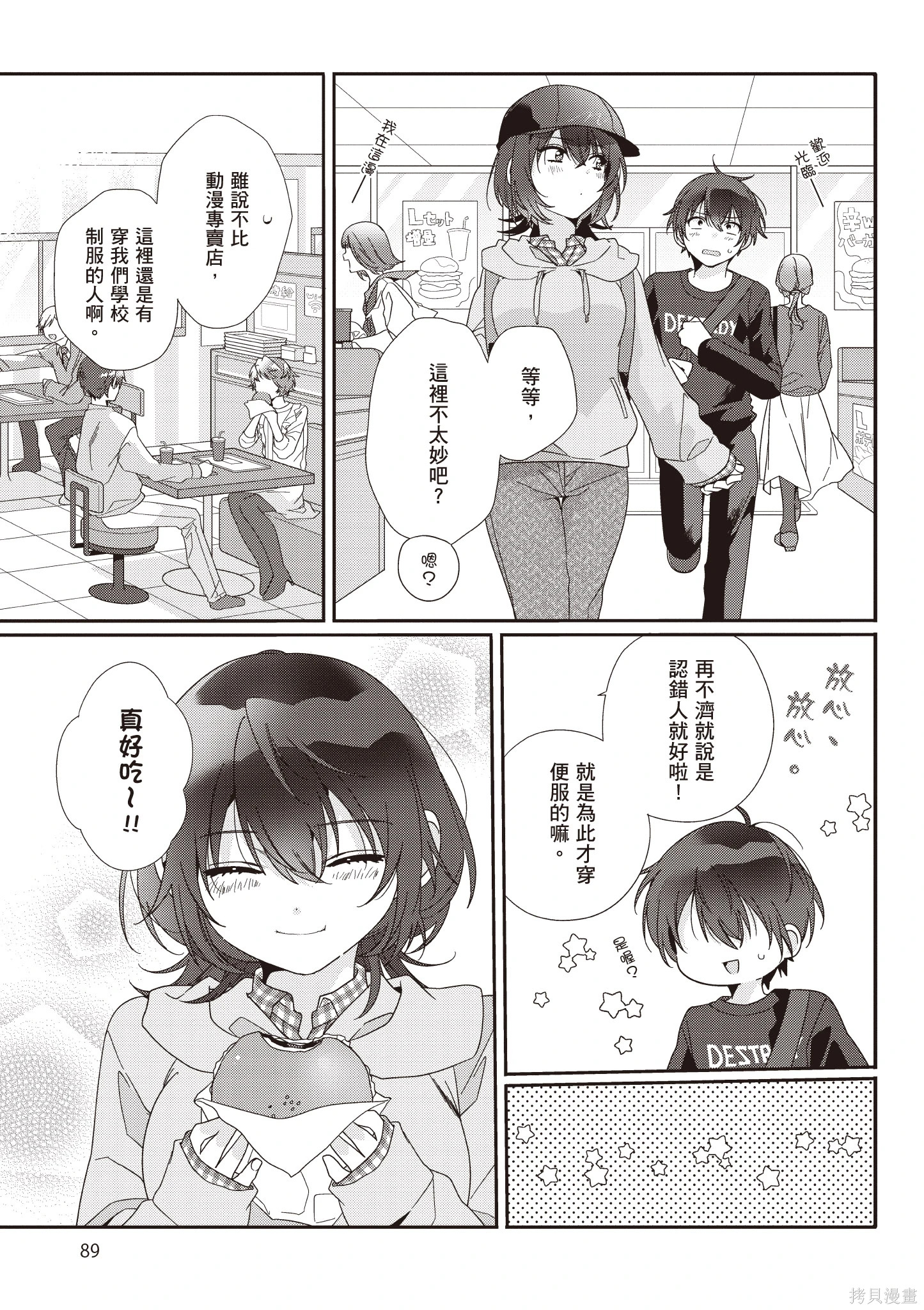 第01卷 第91页