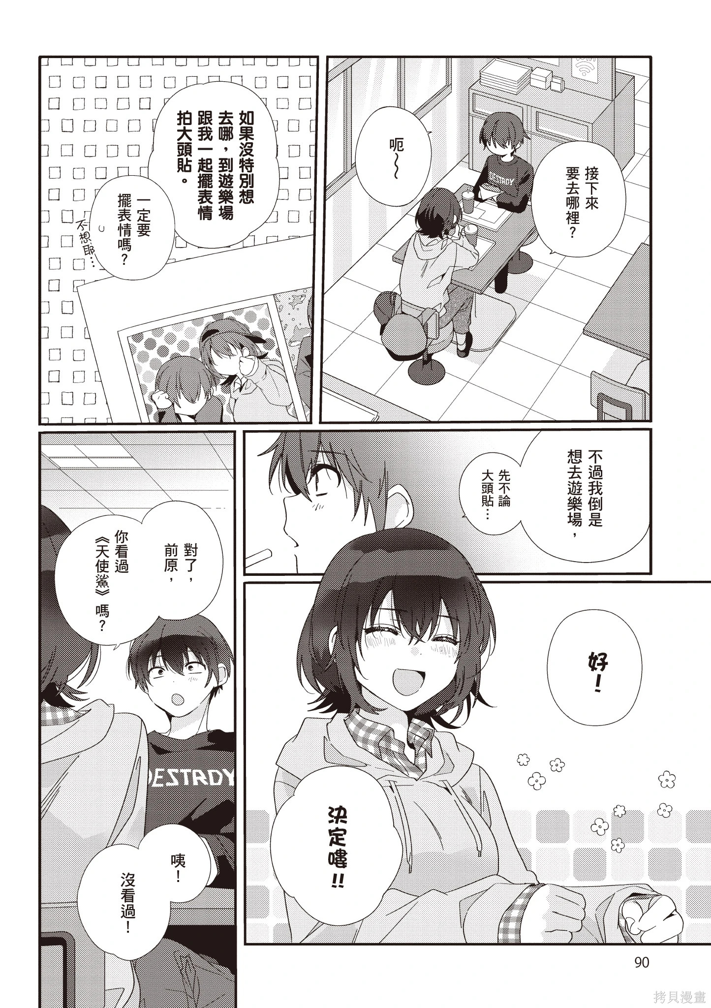 第01卷 第92页
