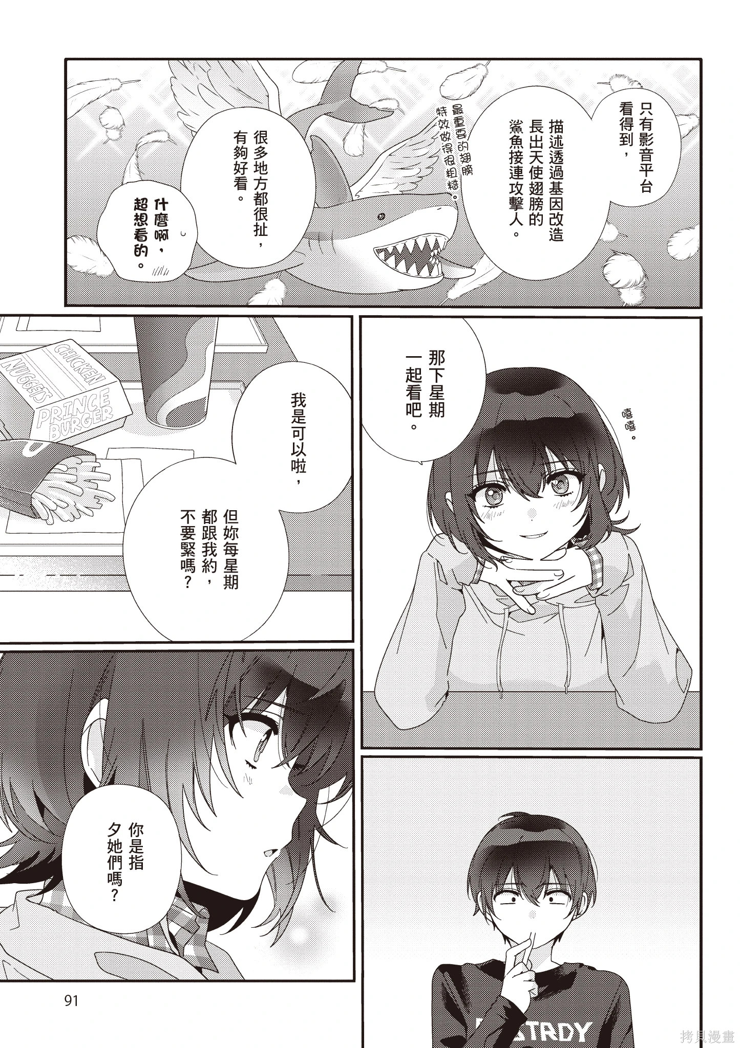 第01卷 第93页