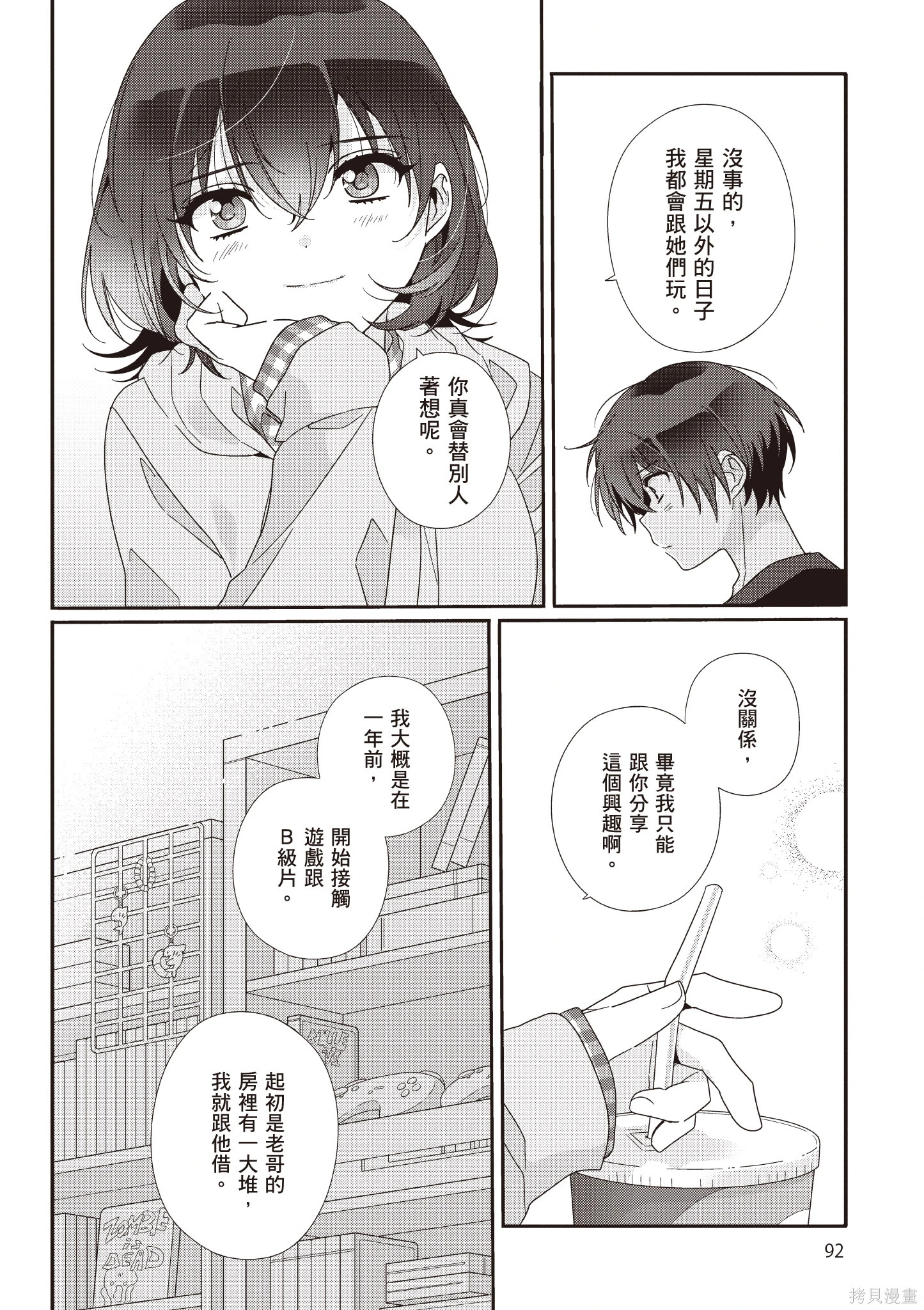 第01卷 第94页