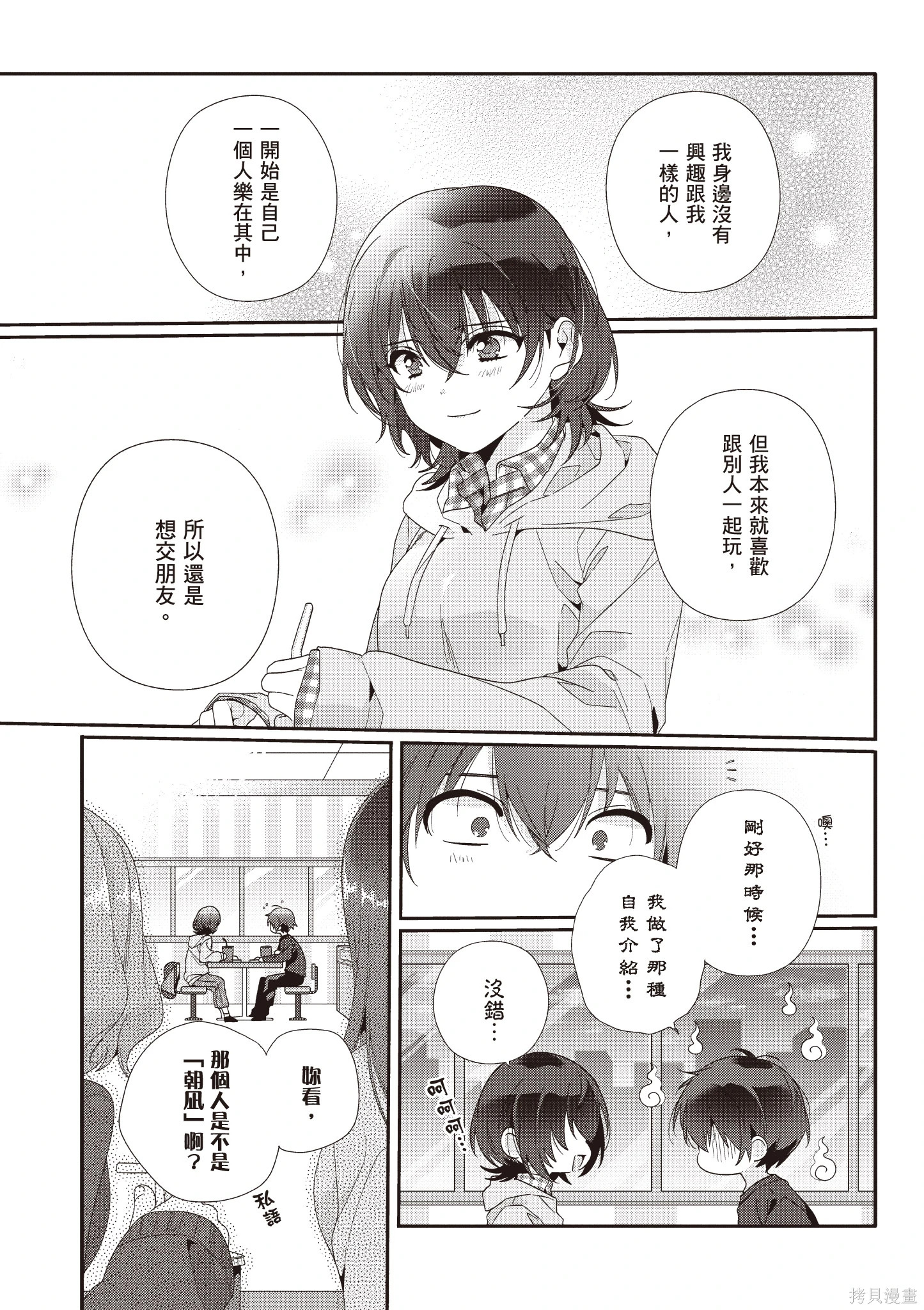 第01卷 第95页