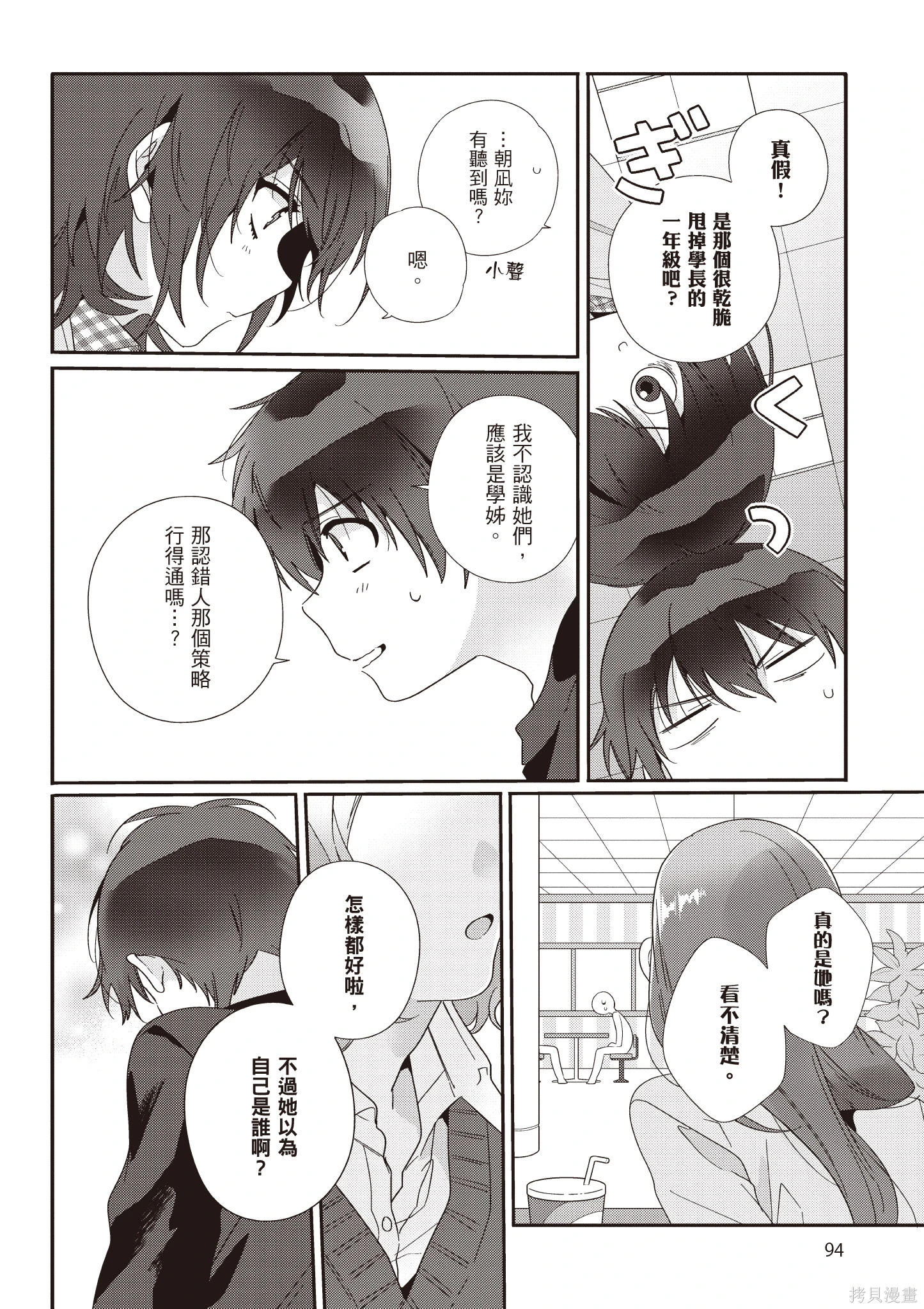第01卷 第96页