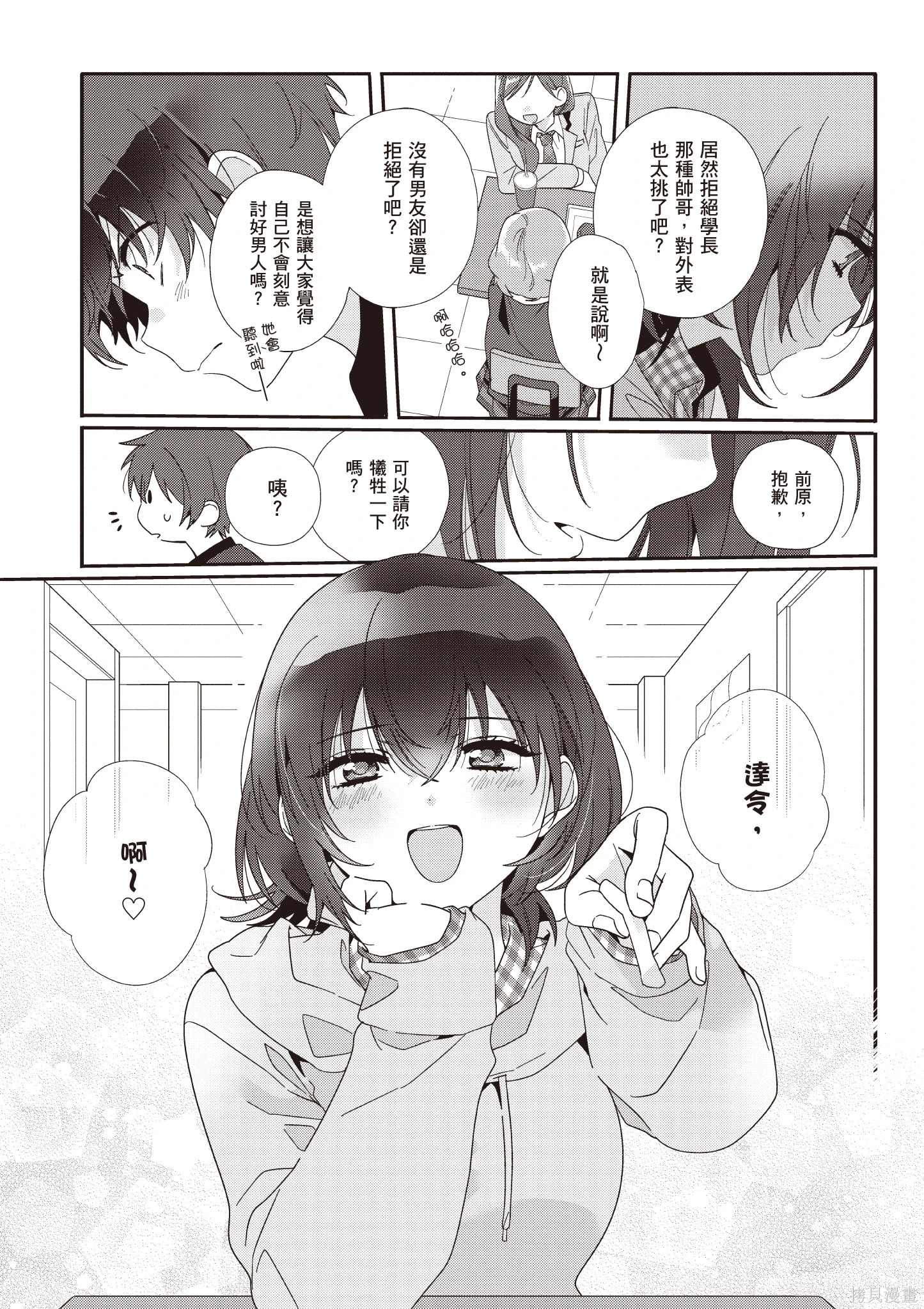 第01卷 第97页